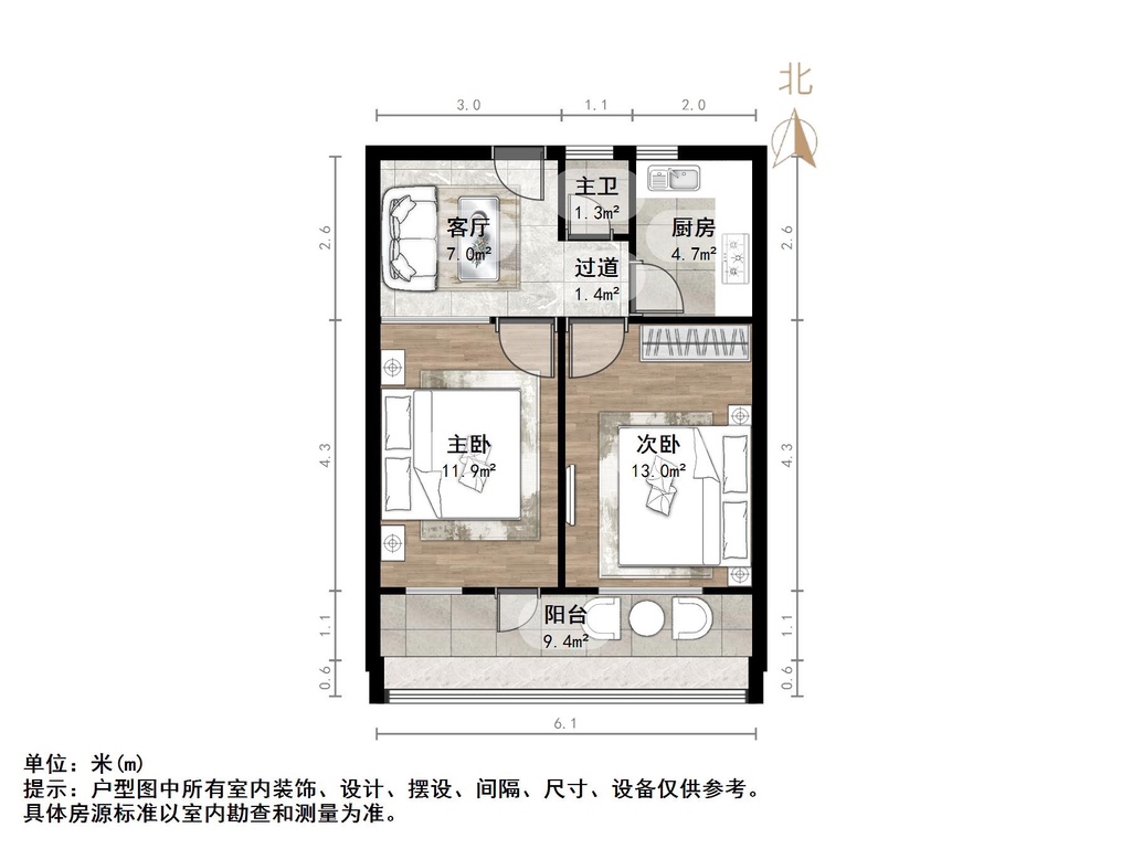 纬北小区(铁道北街)