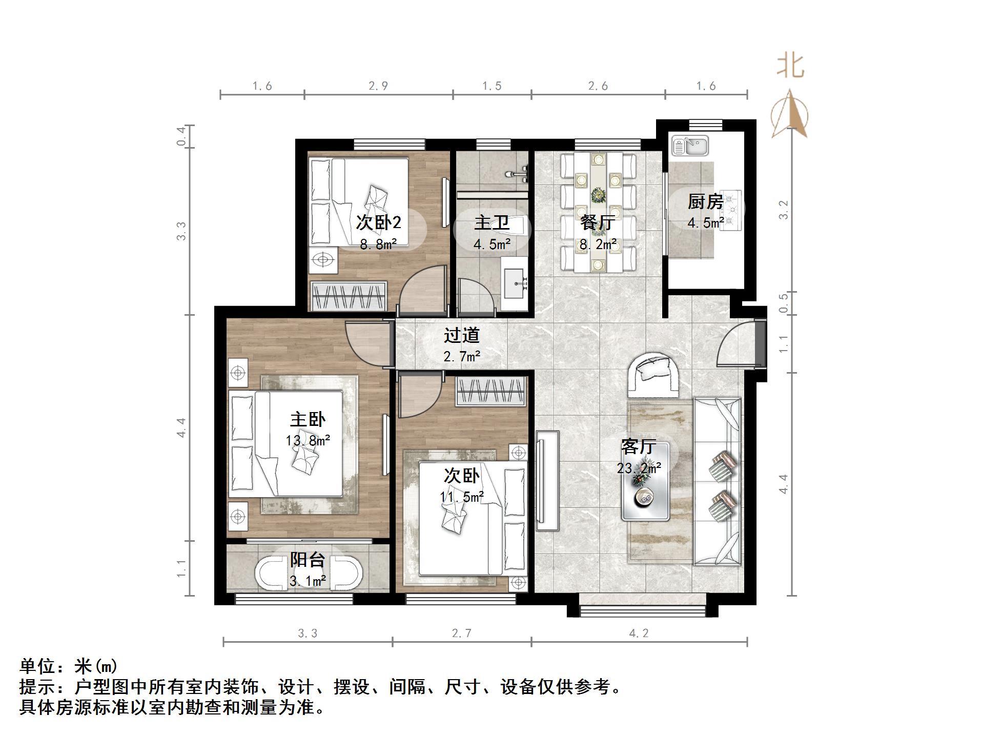 中海国际社区中央公馆南区