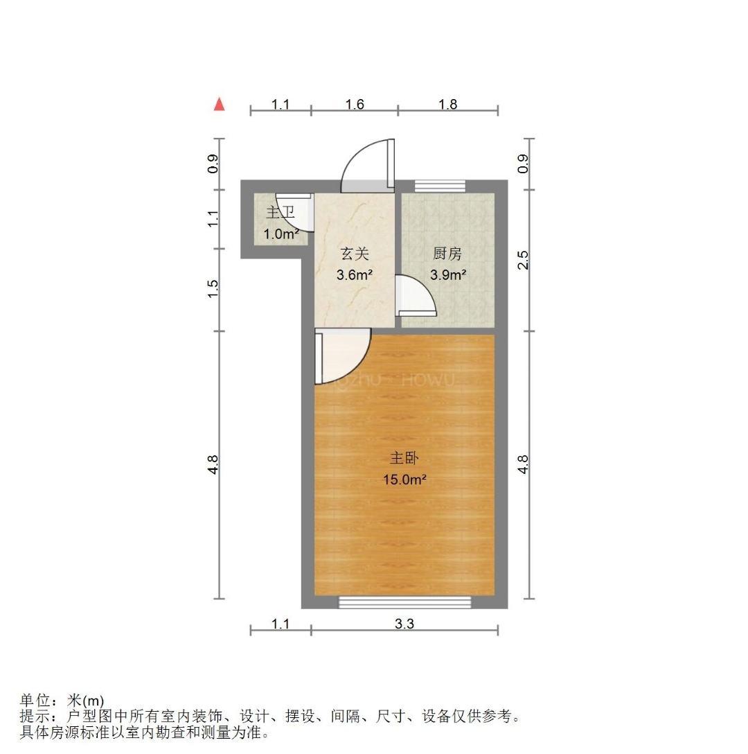 林祥南街宿舍