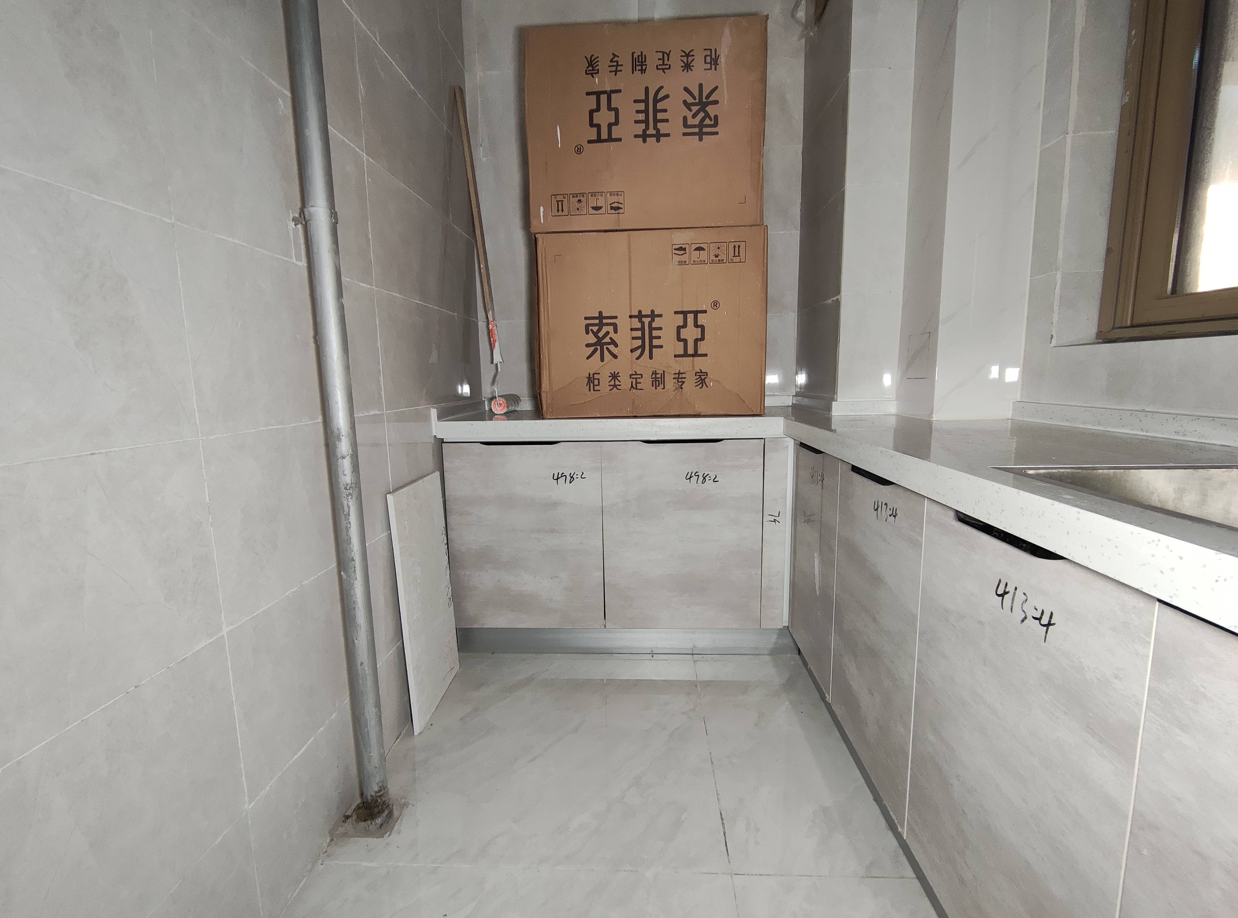 华皓英伦联邦