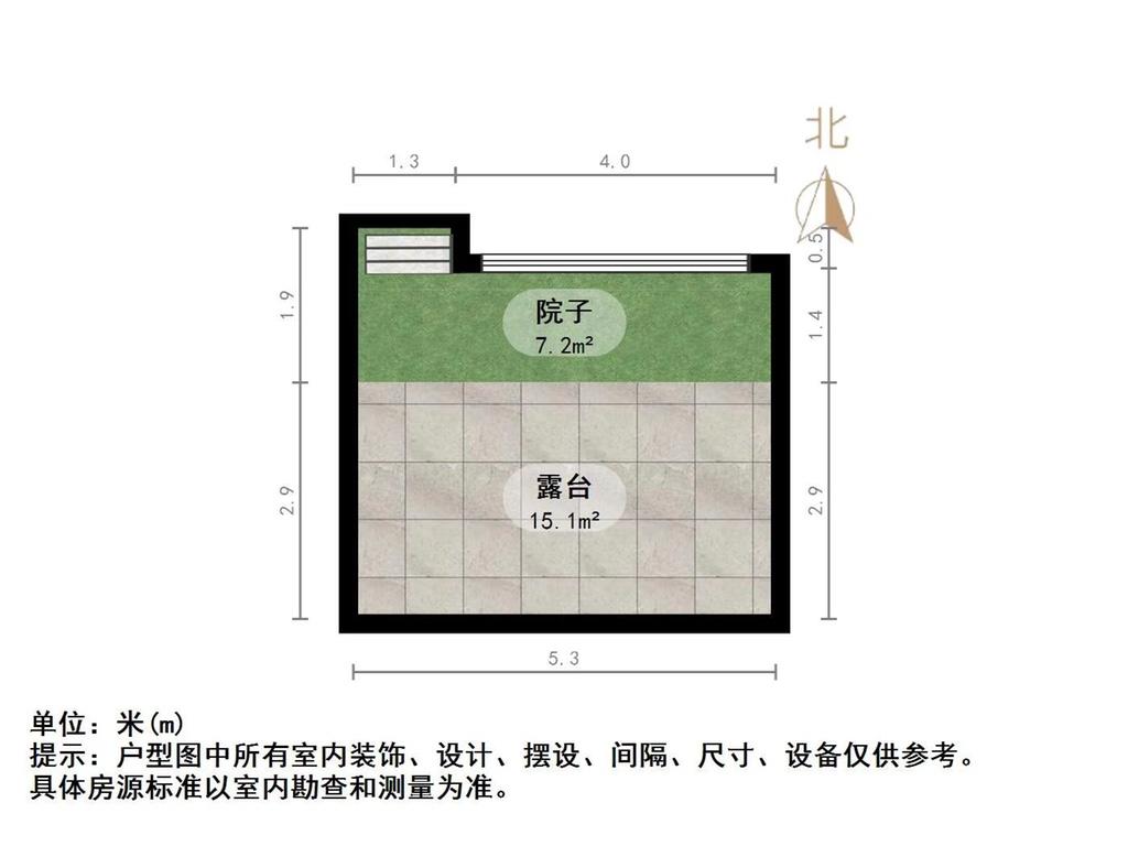 葡萄园小区