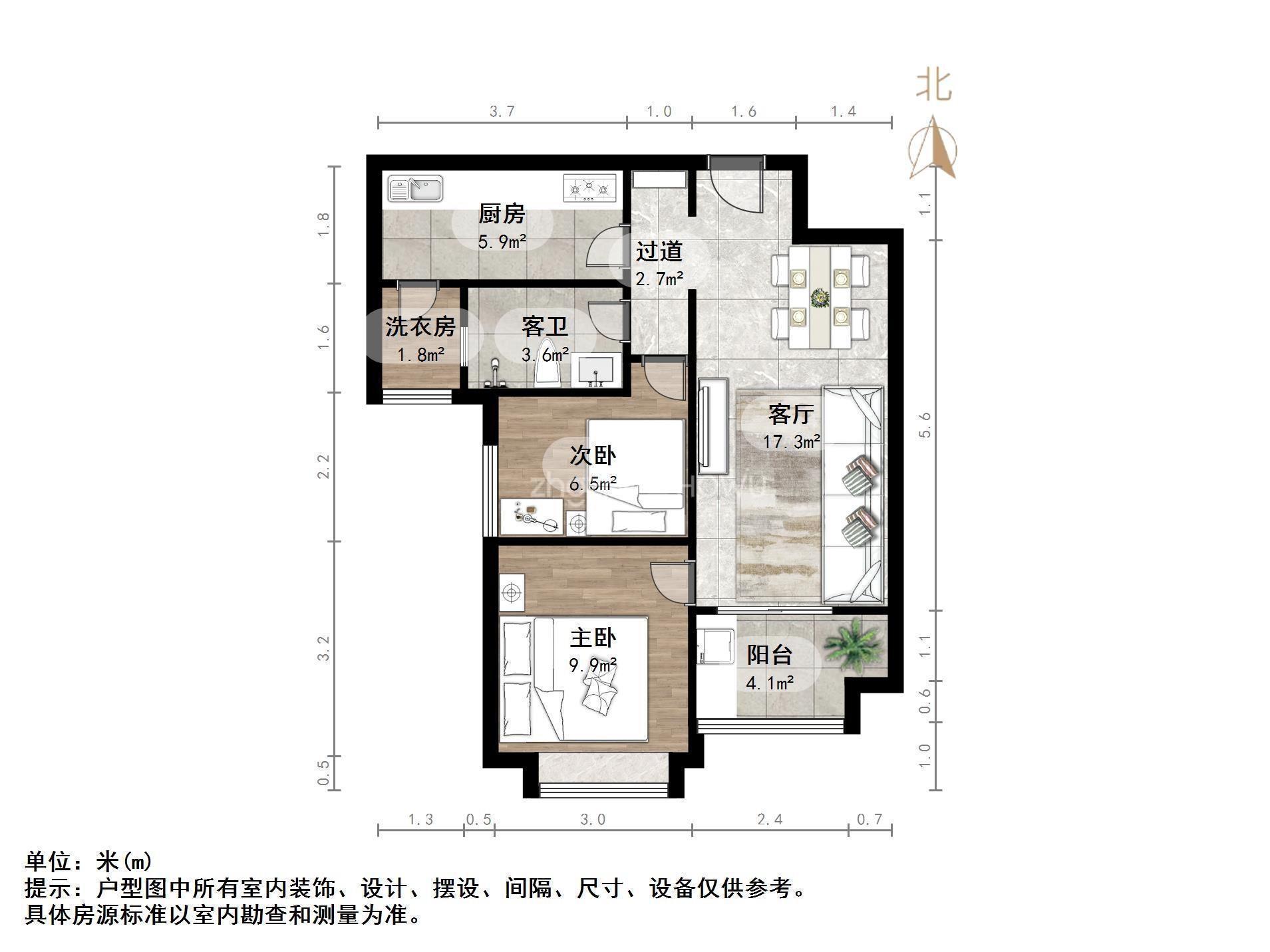 恒大翡翠华庭
