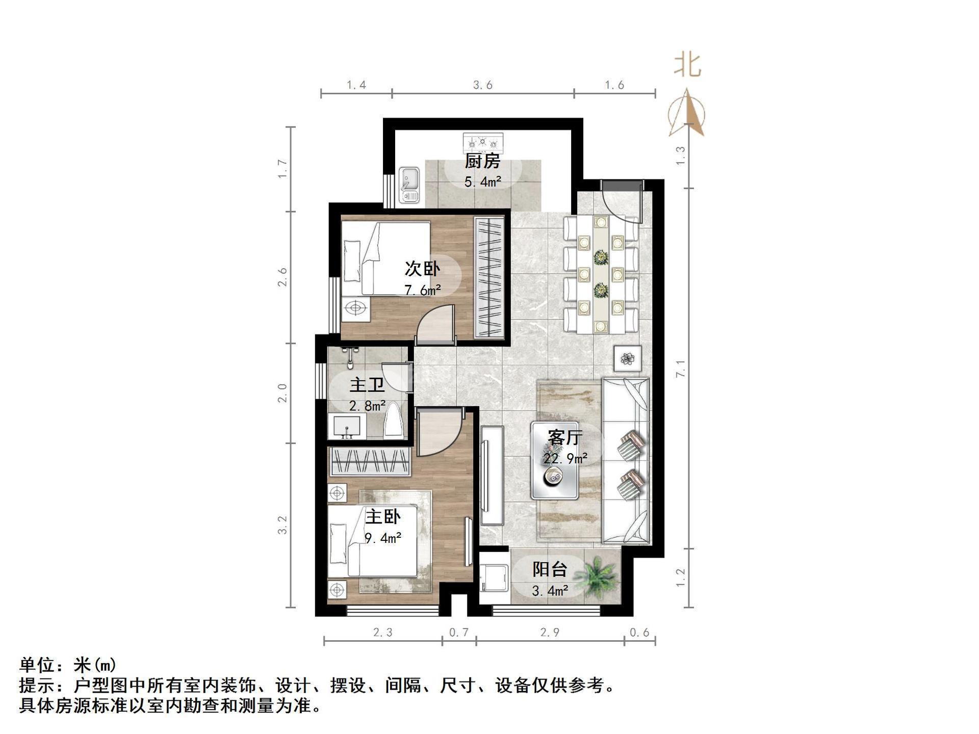 尚品燕园