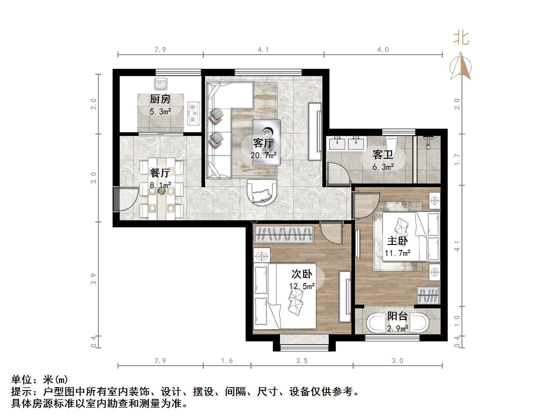 三庆城市主人