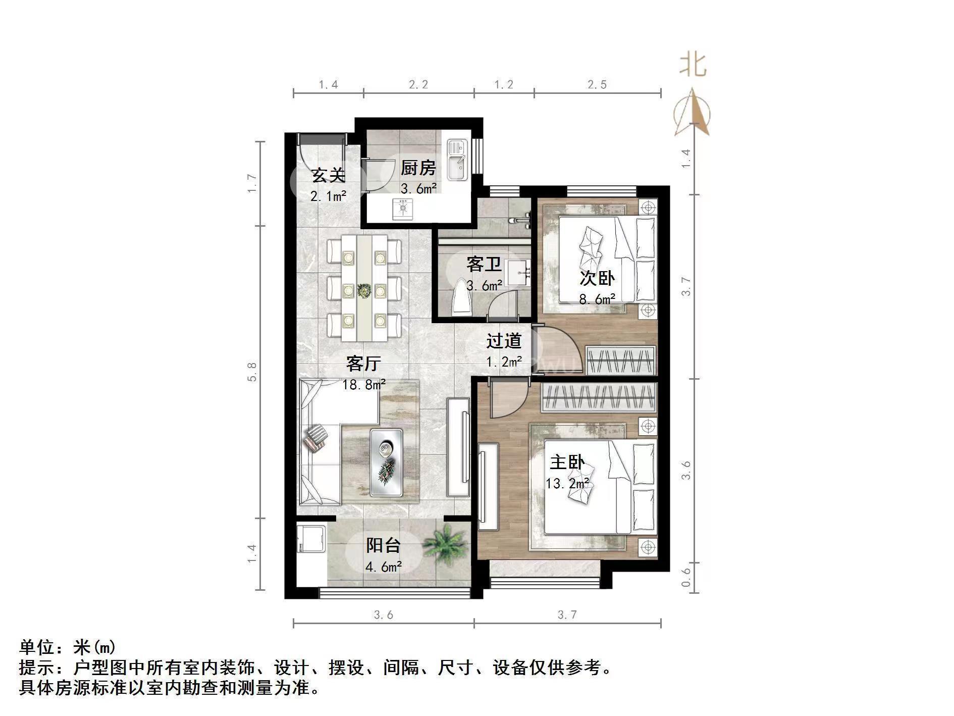 三庆御园