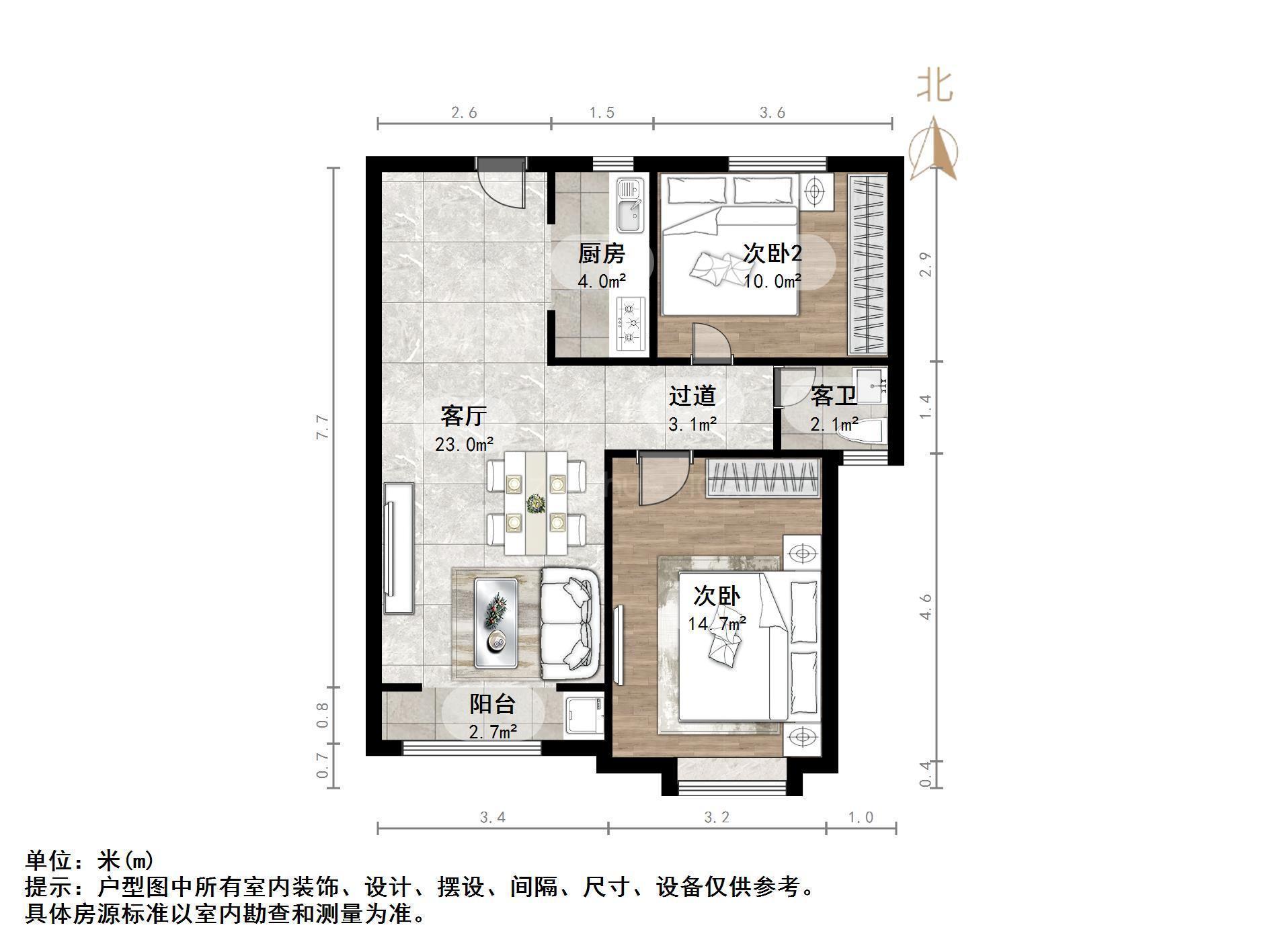 中海天悦府