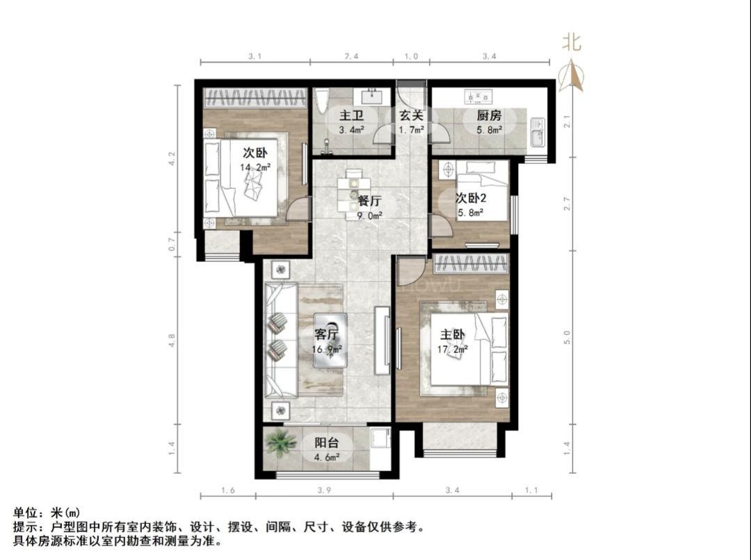 力高盛世名门