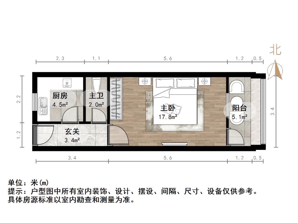 经四纬八单位宿舍