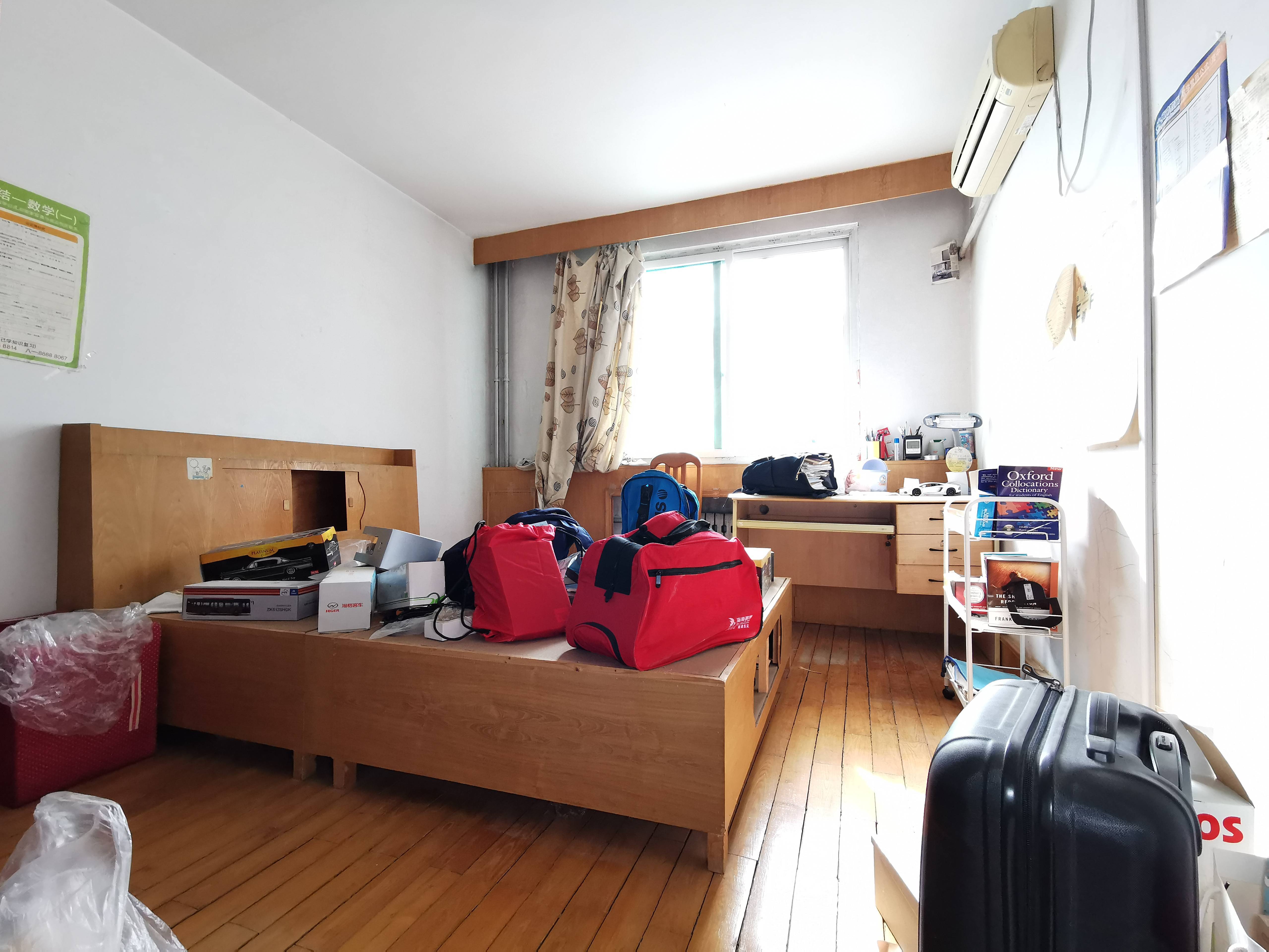 燕东山庄