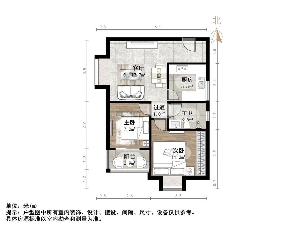 三箭瑞福苑