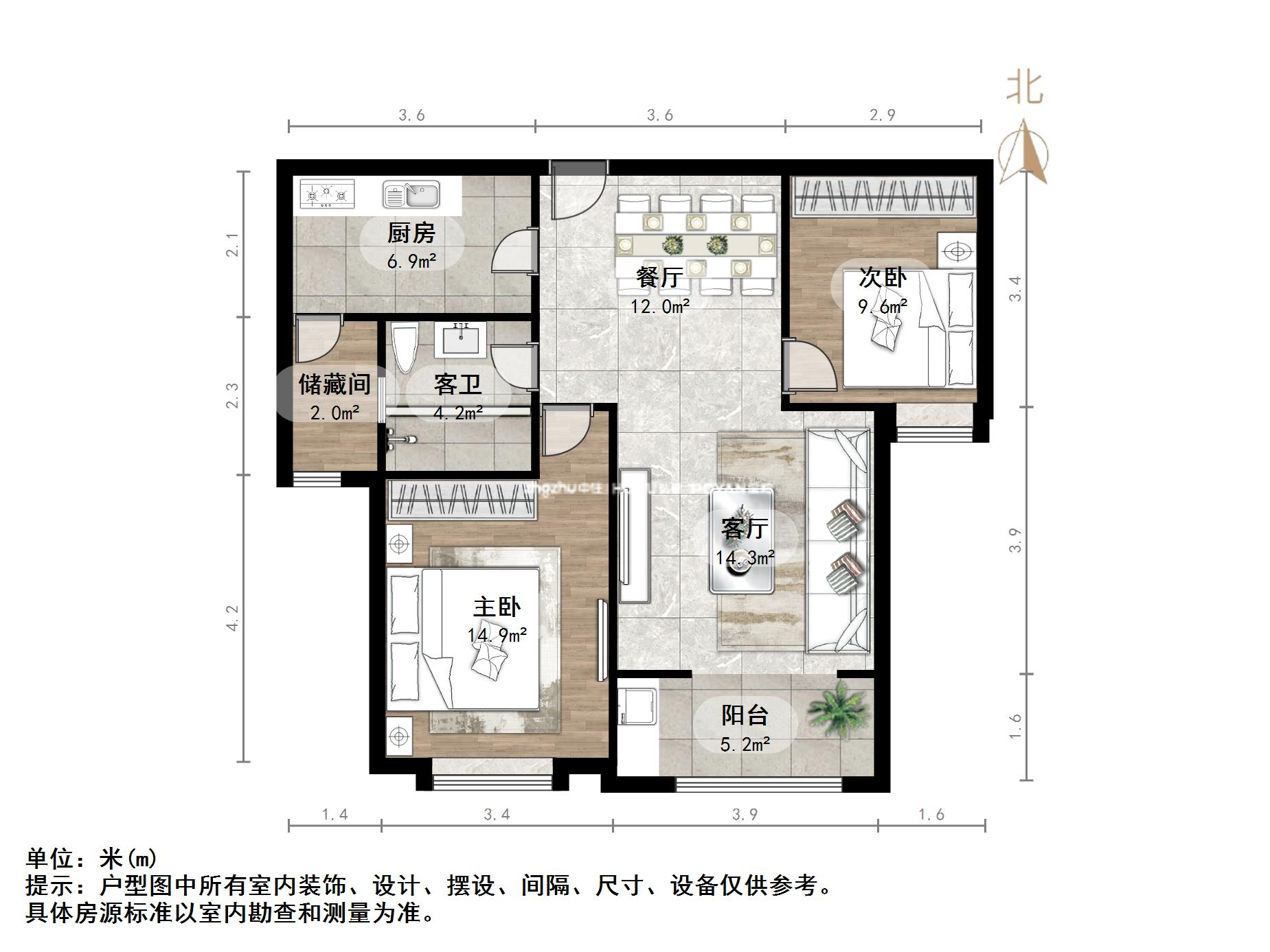 鲁商常春藤