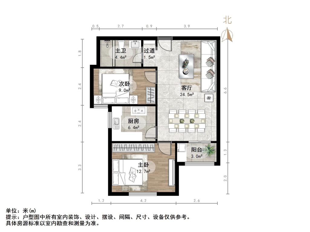 宏瑞国际星城