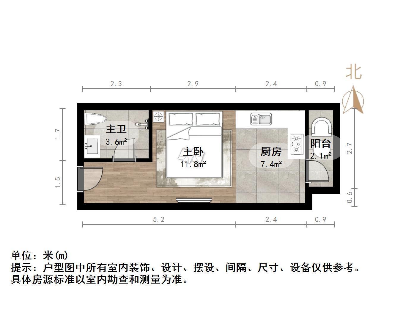 恒大滨河左岸公寓(临湖公馆花园)