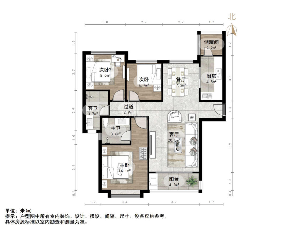 恒大金碧新城