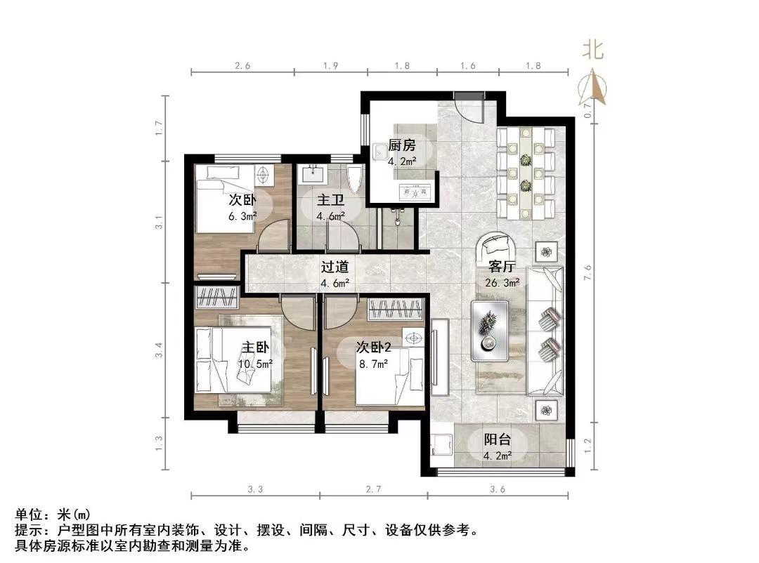 中建蔚蓝之城