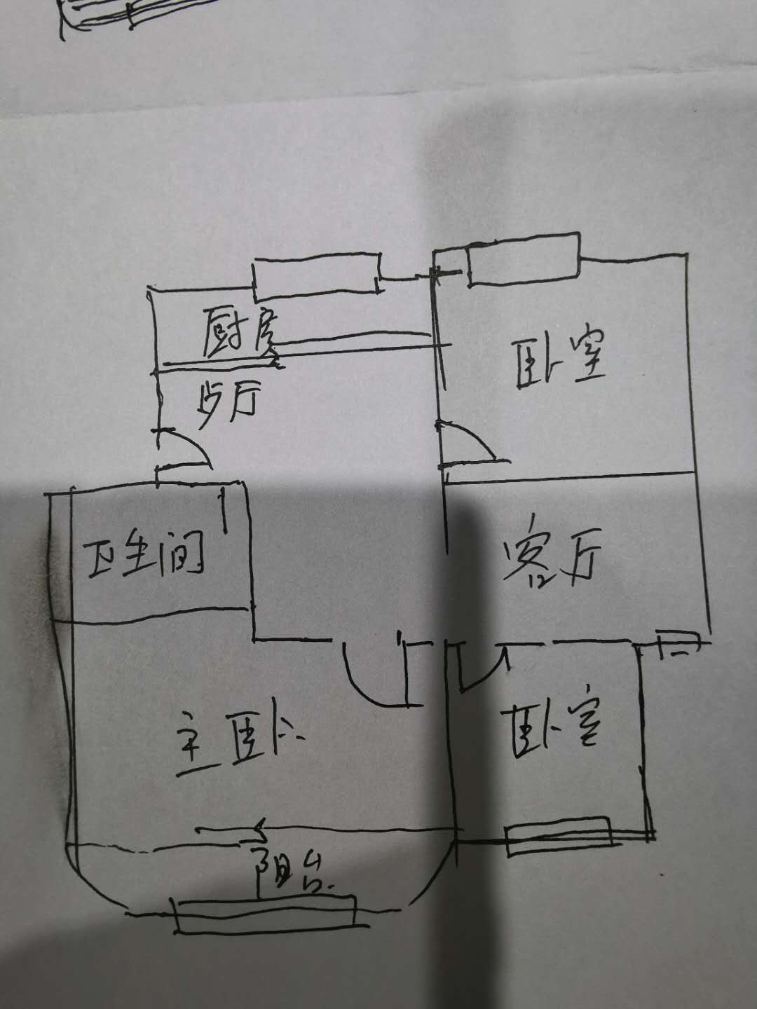 南洋馨苑