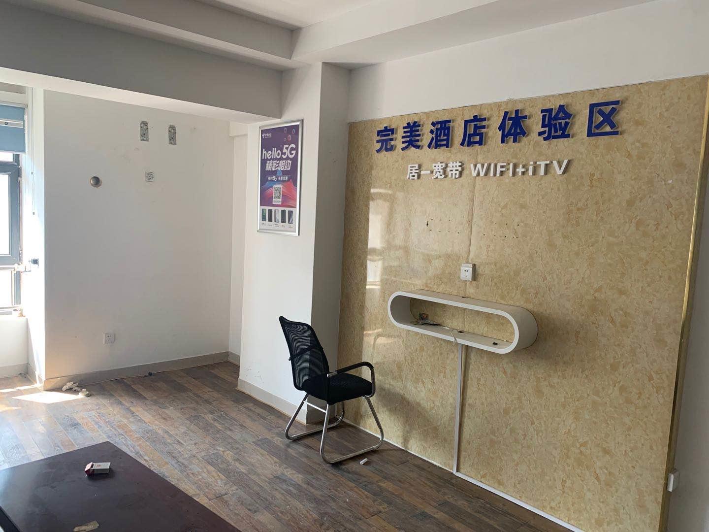 南益名泉春晓公寓