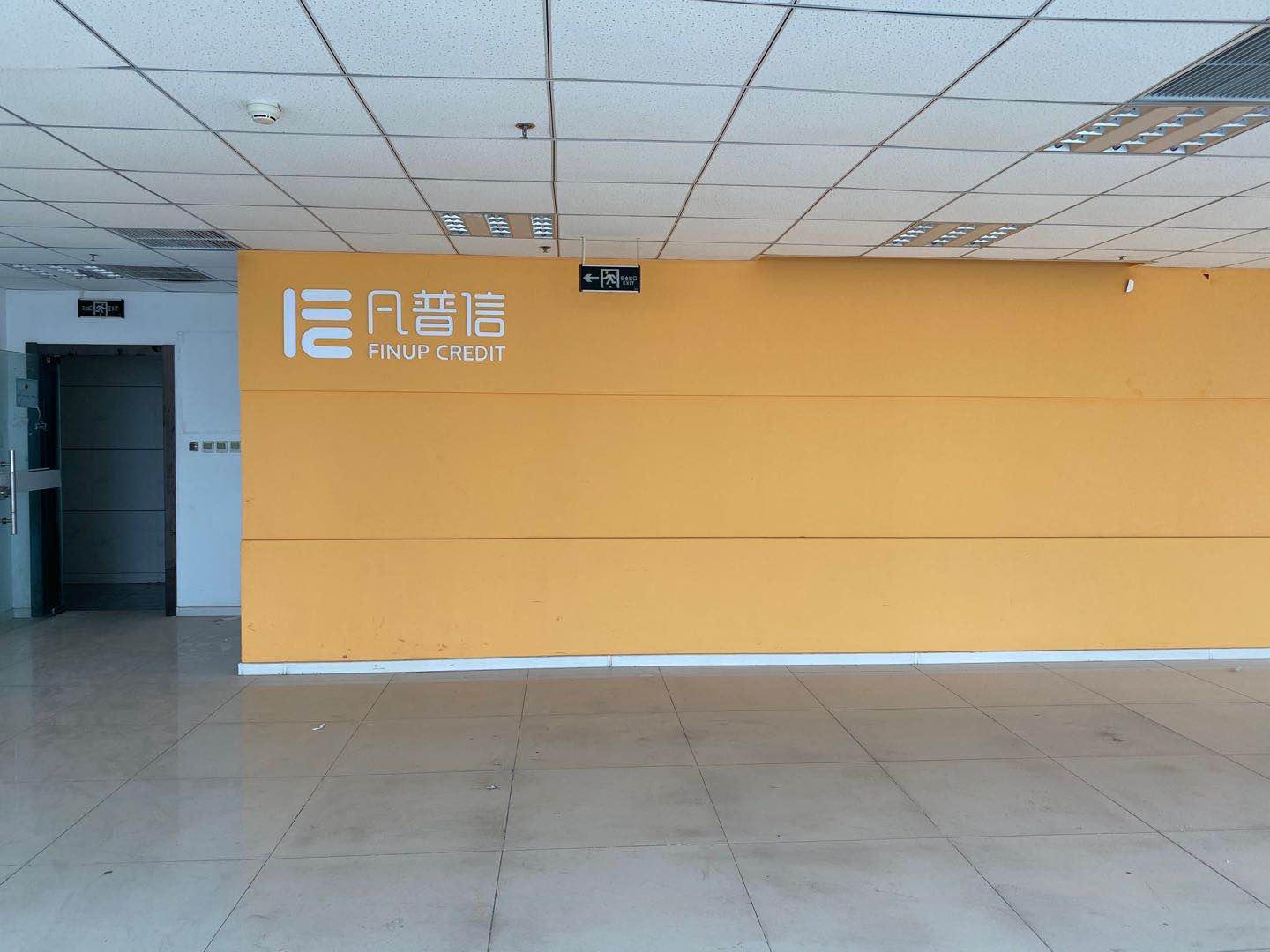 华强国际中心（公寓）