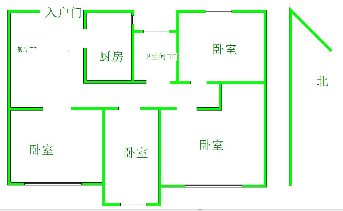 花园小镇