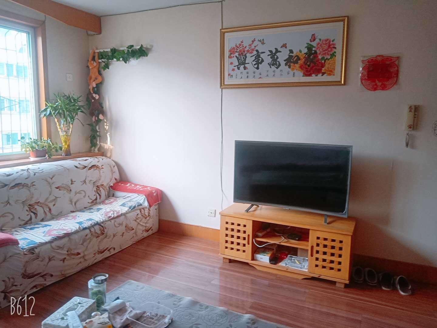 药山花园