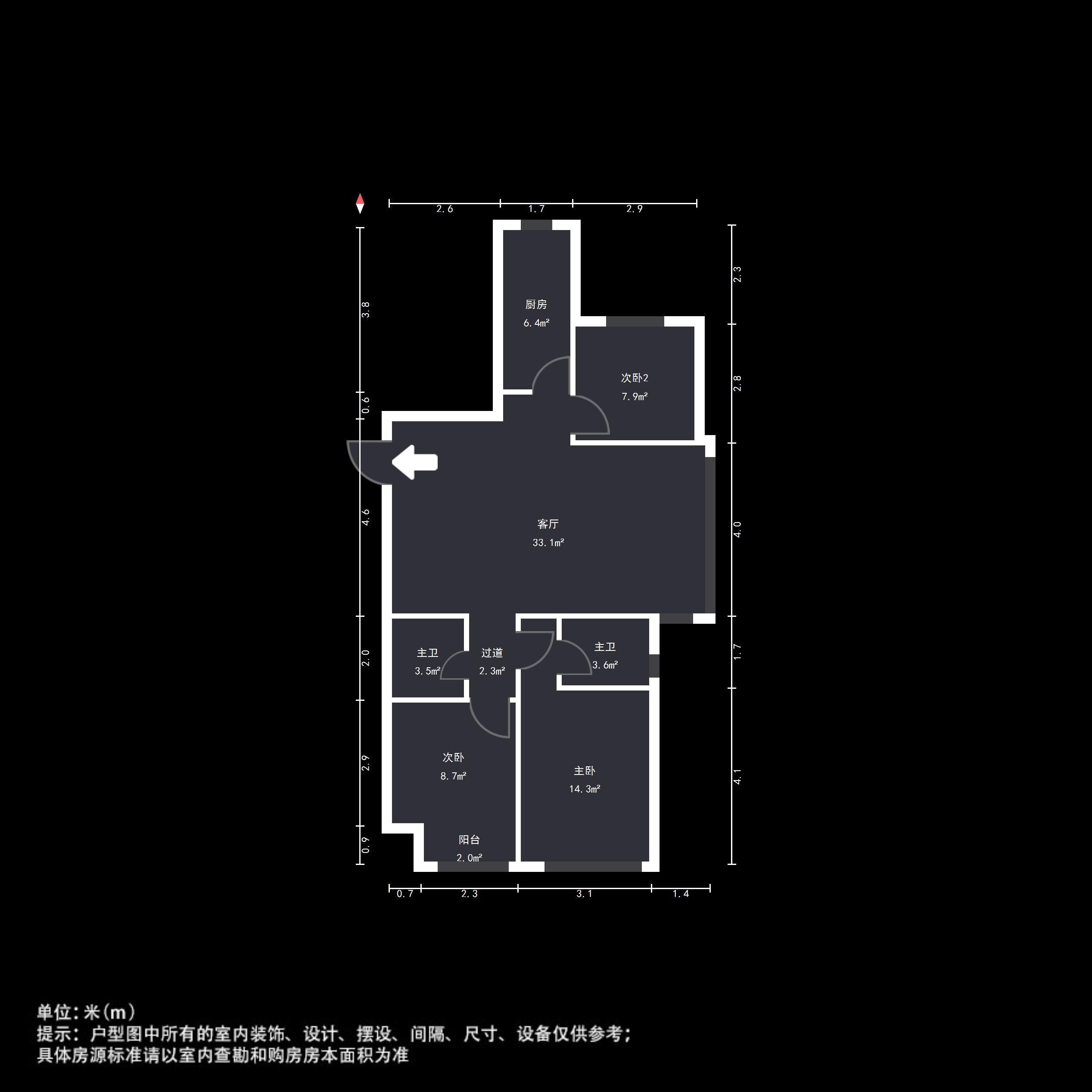 茗筑华府