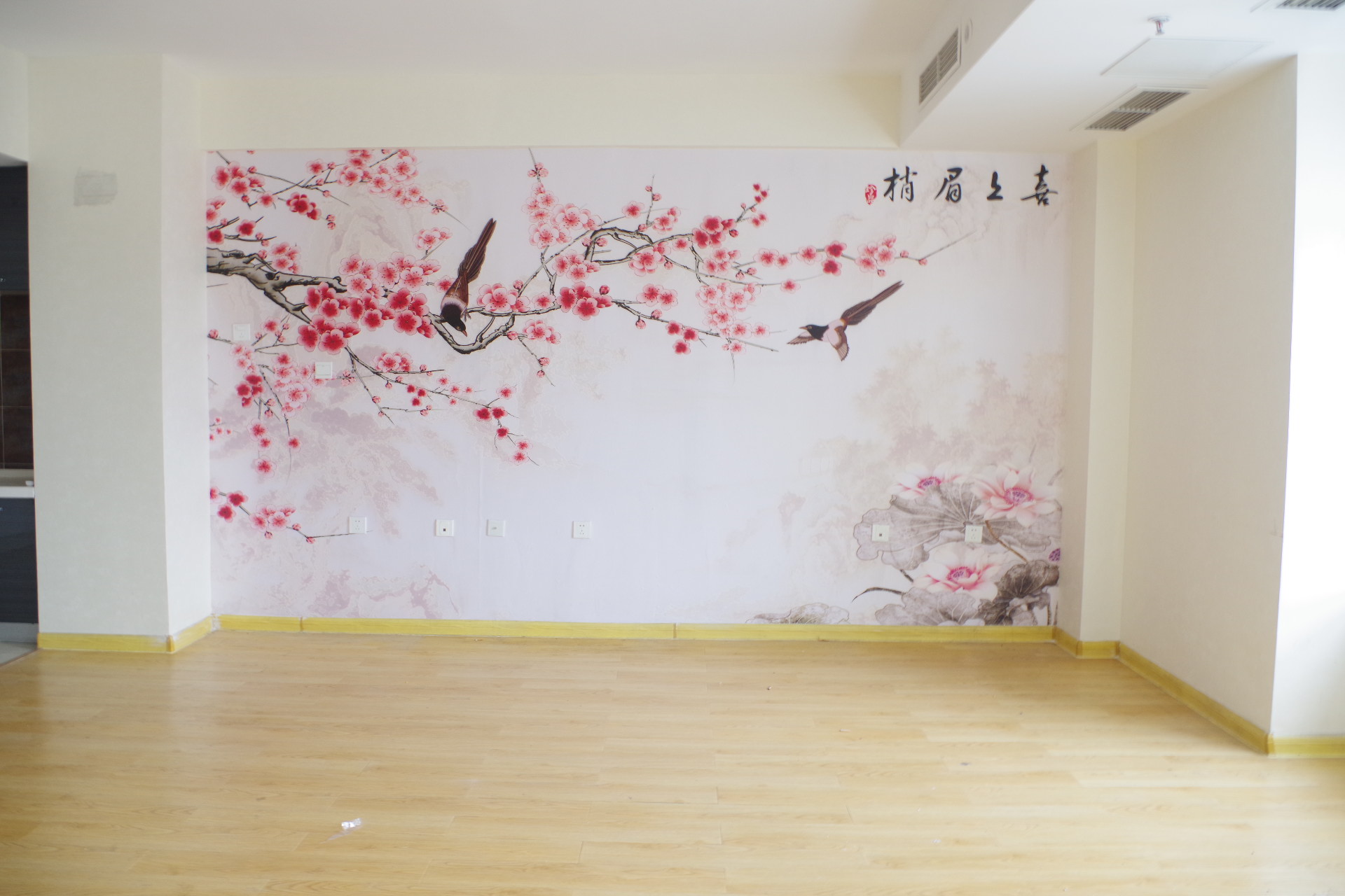  三庆齐盛广场 南