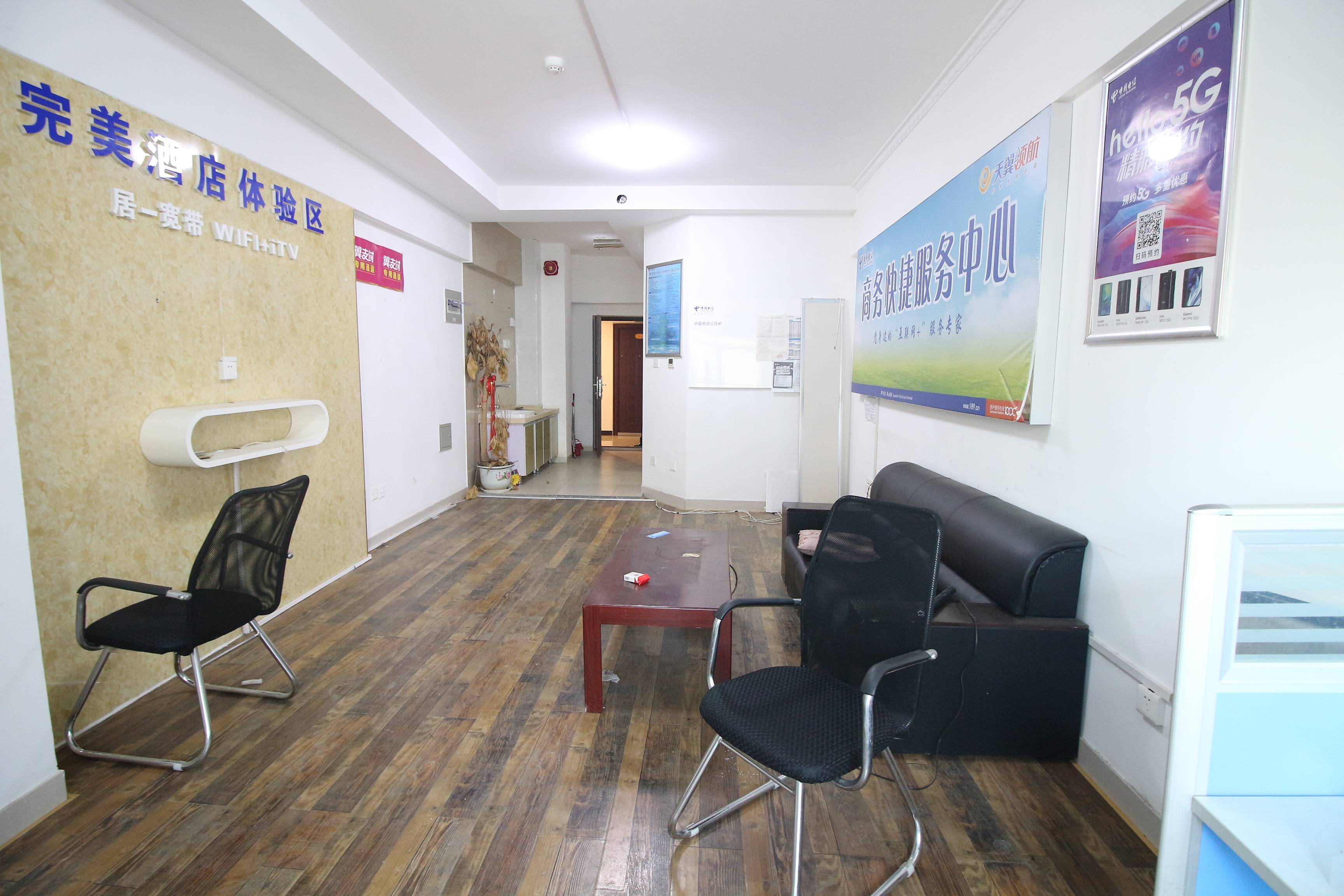 南益名泉春晓公寓