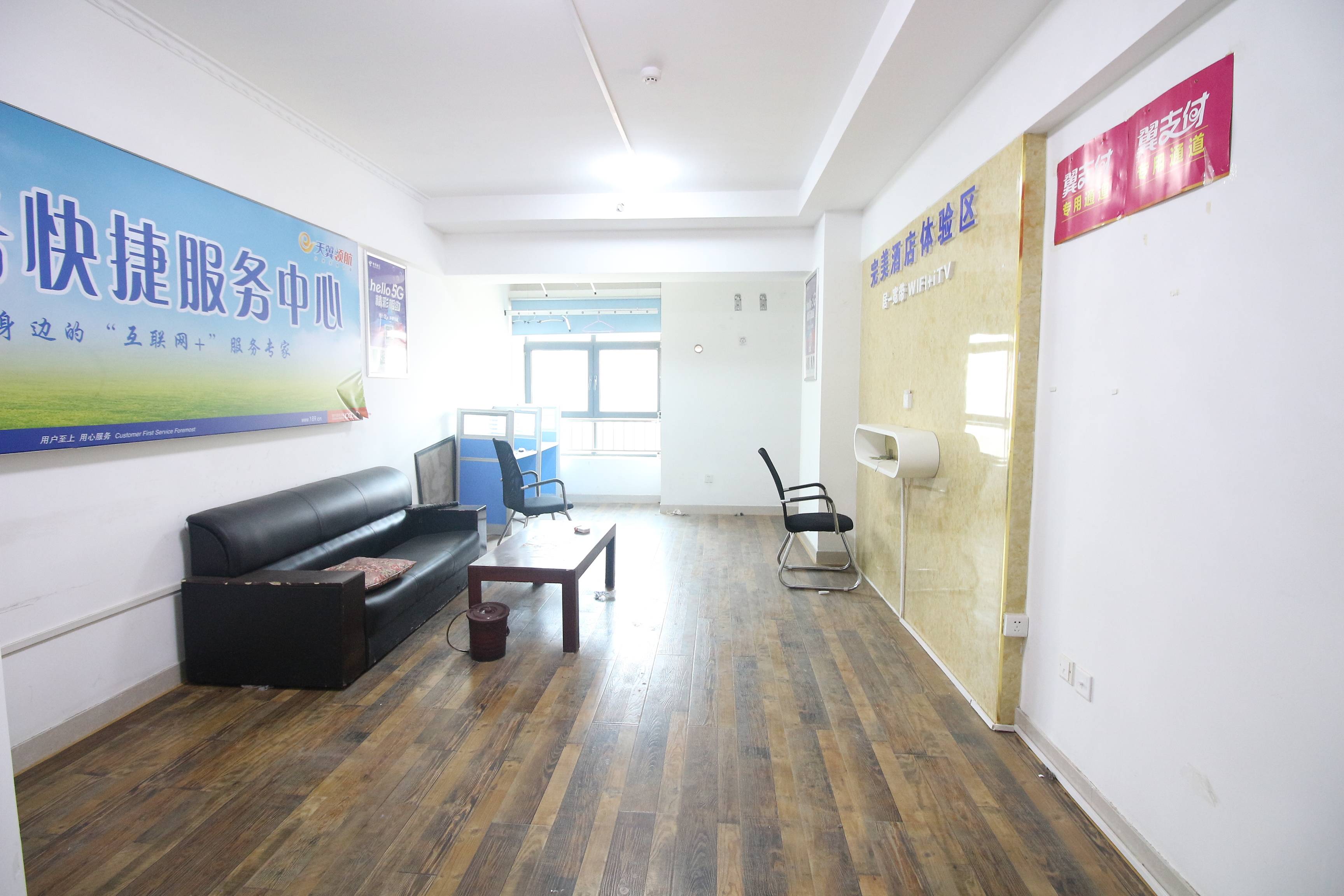 南益名泉春晓公寓