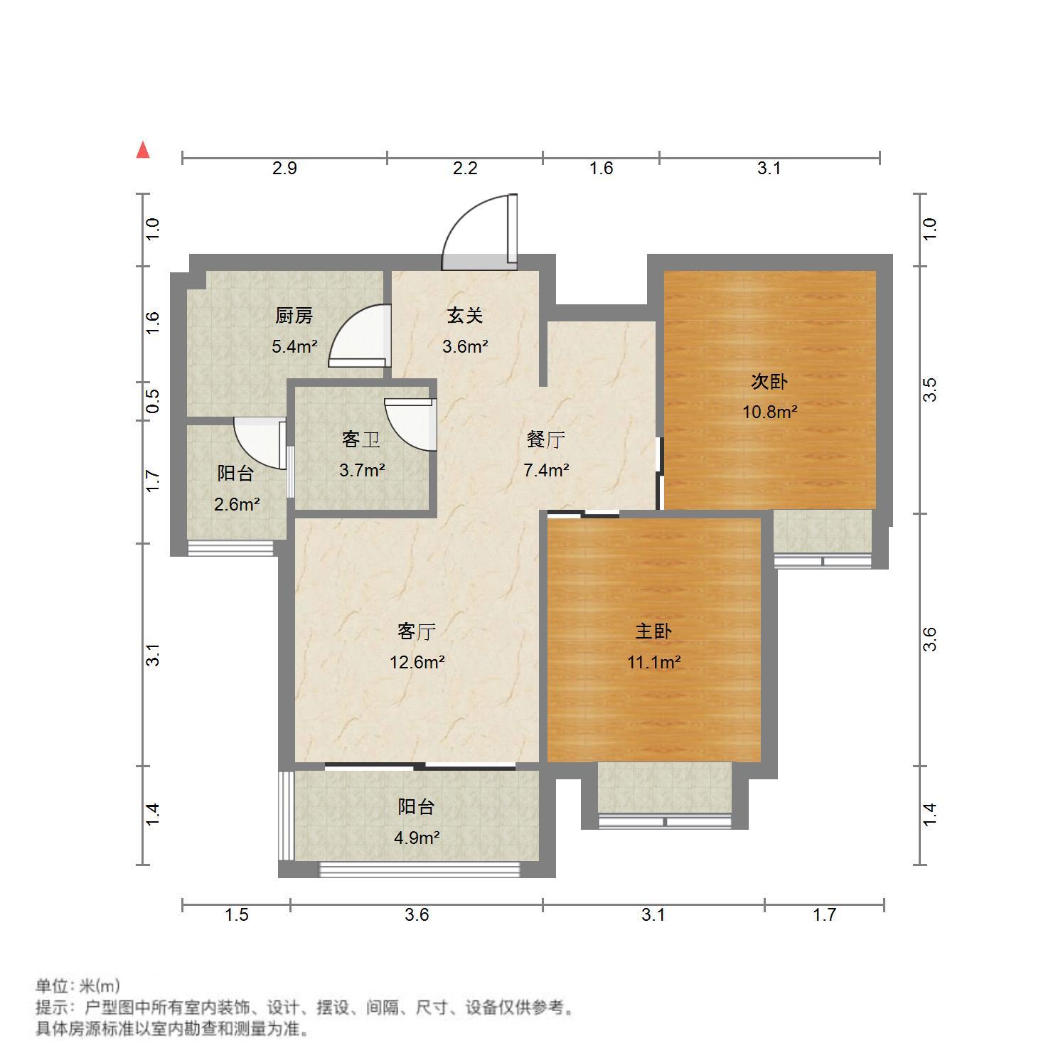 济高舜奥华府