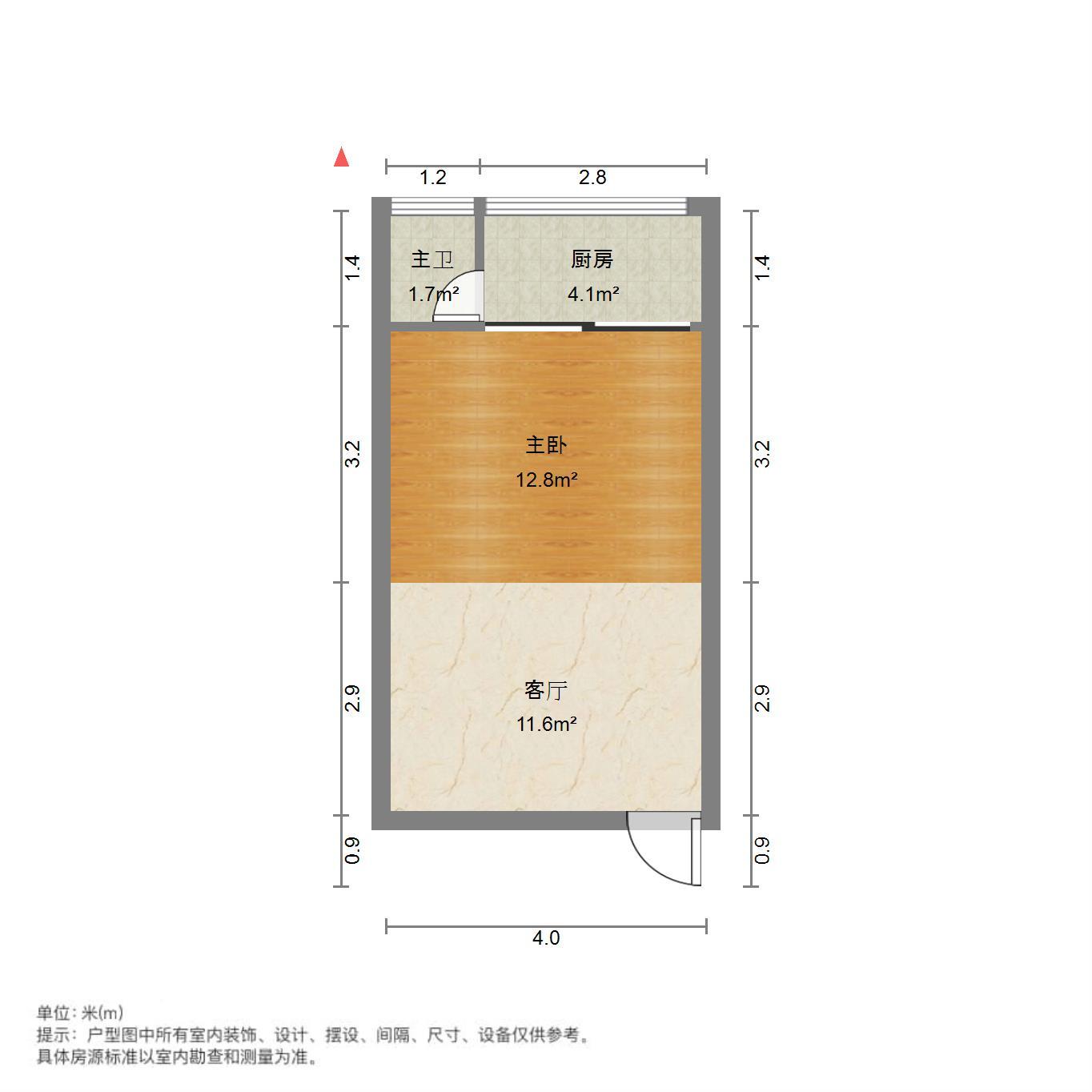 黄金时代小区