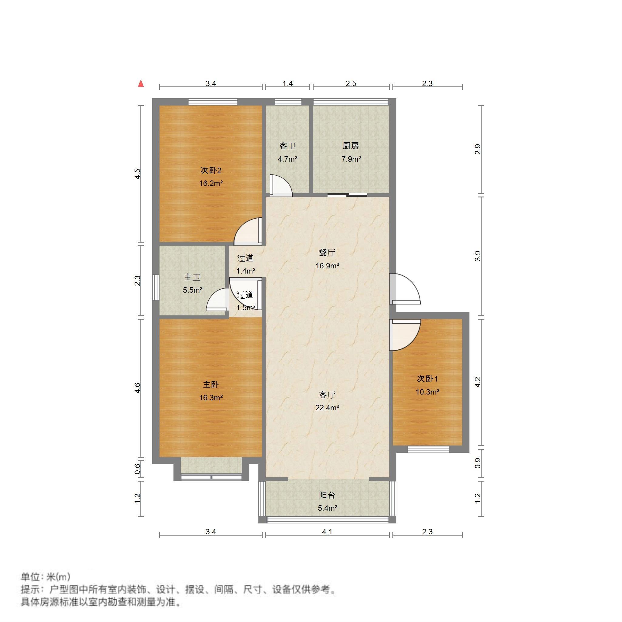 泉星小区
