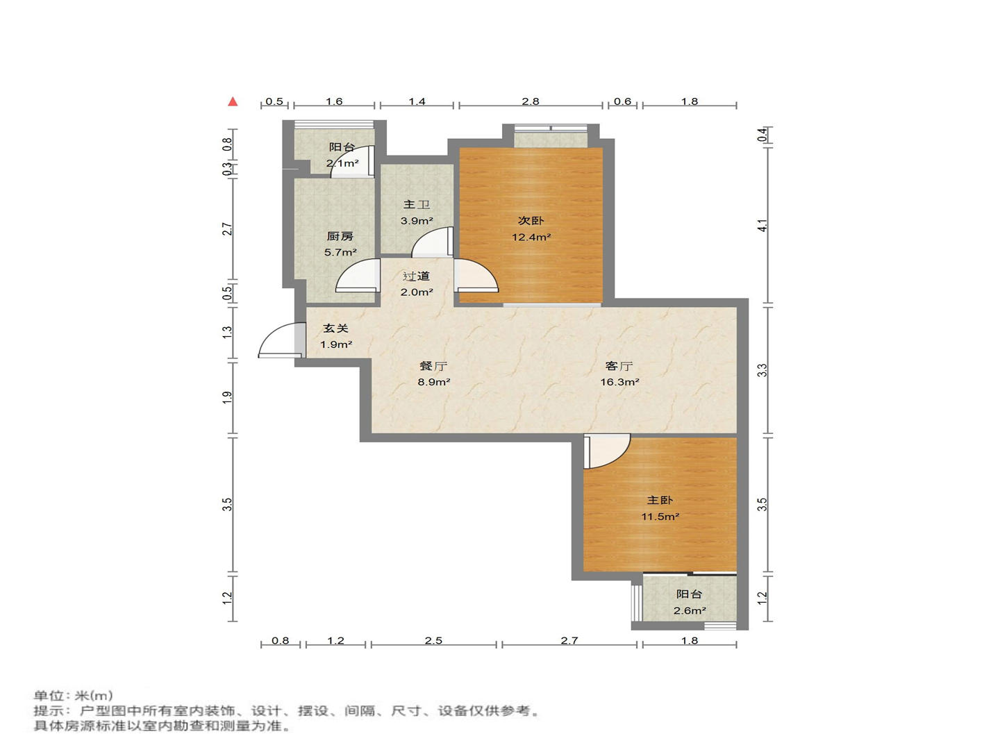新世界阳光花园