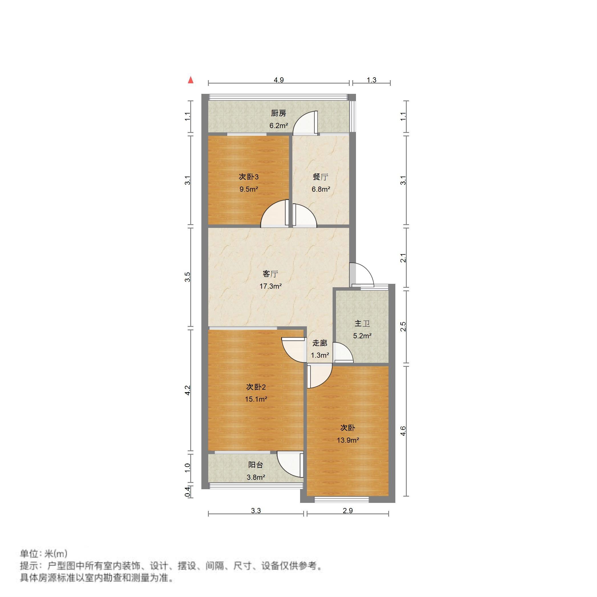 637研究所宿舍