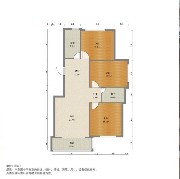 春天花园