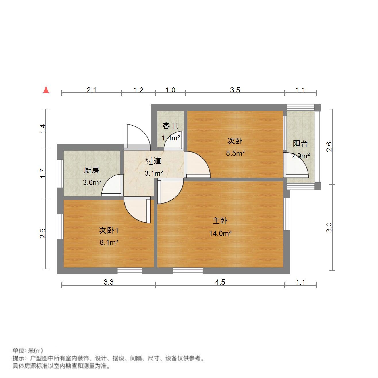 铁道南街单位宿舍