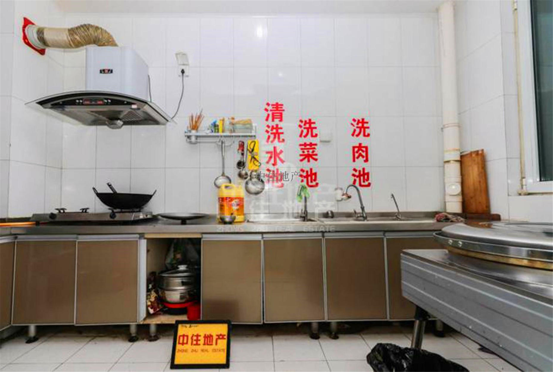 中铁汇苑