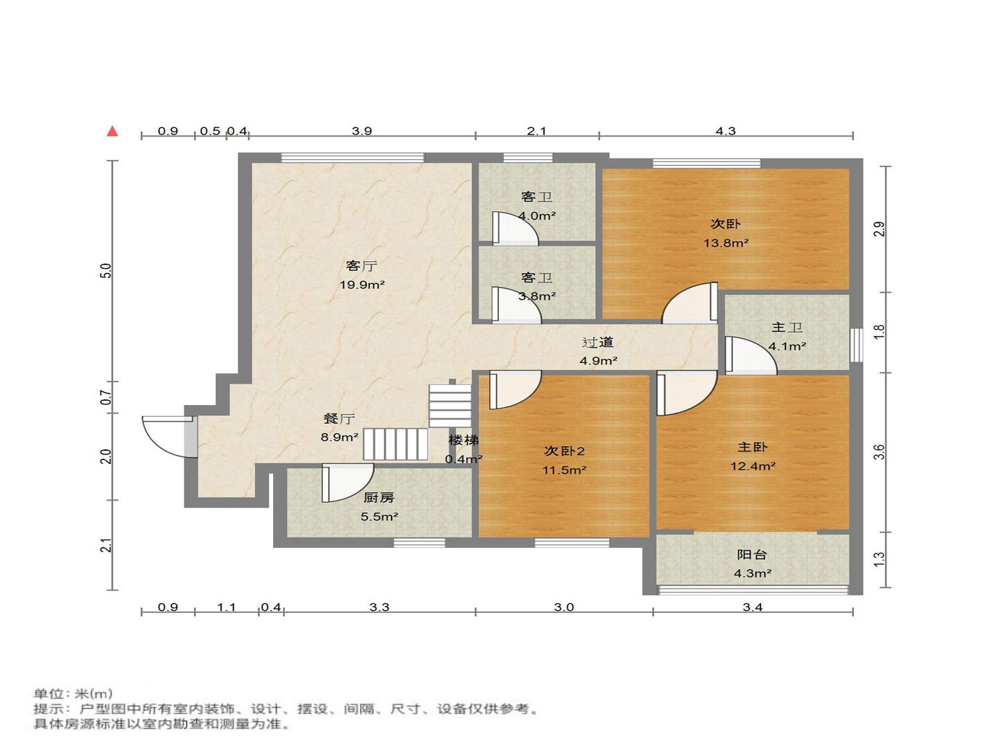群盛华城