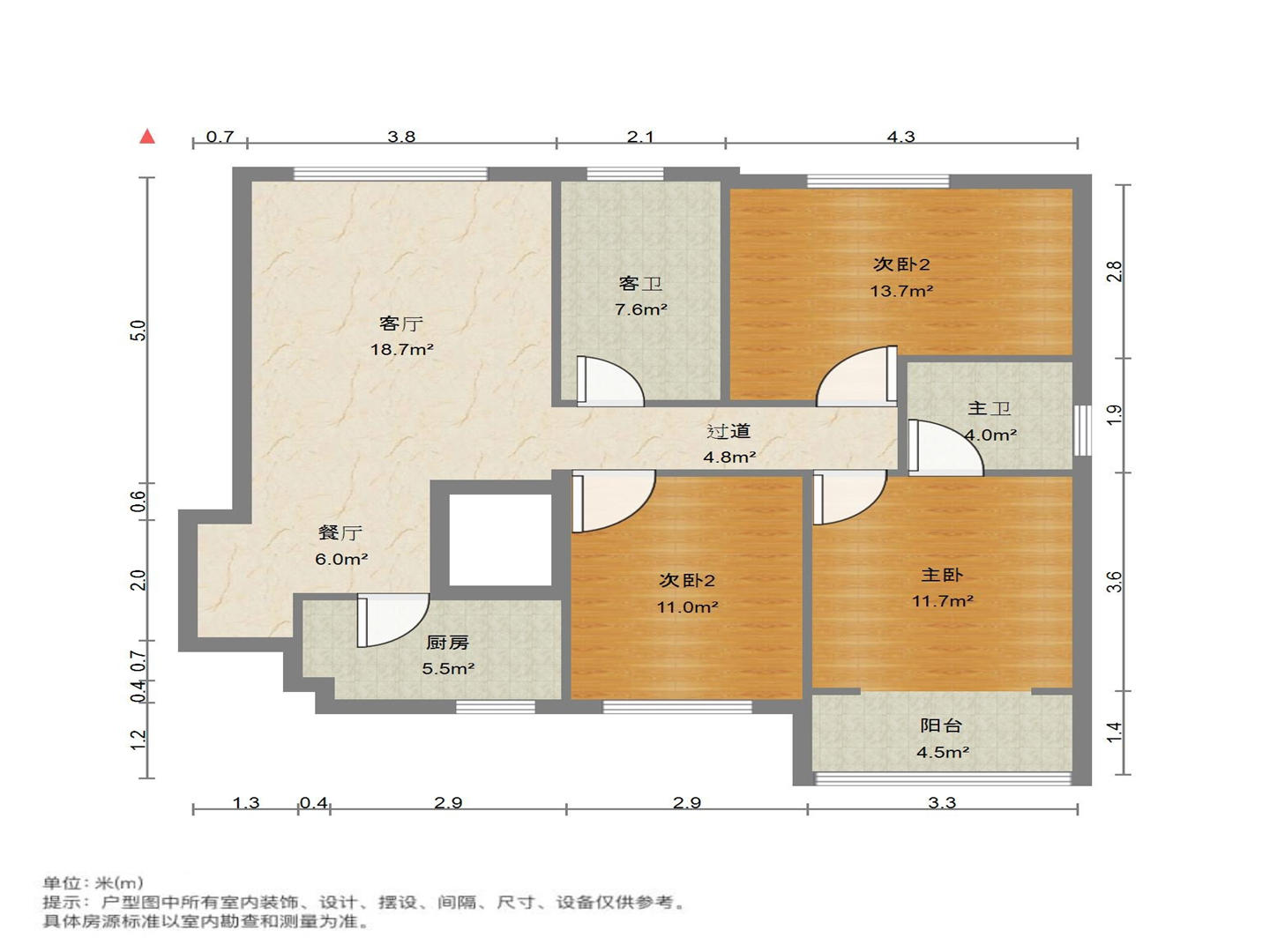群盛华城