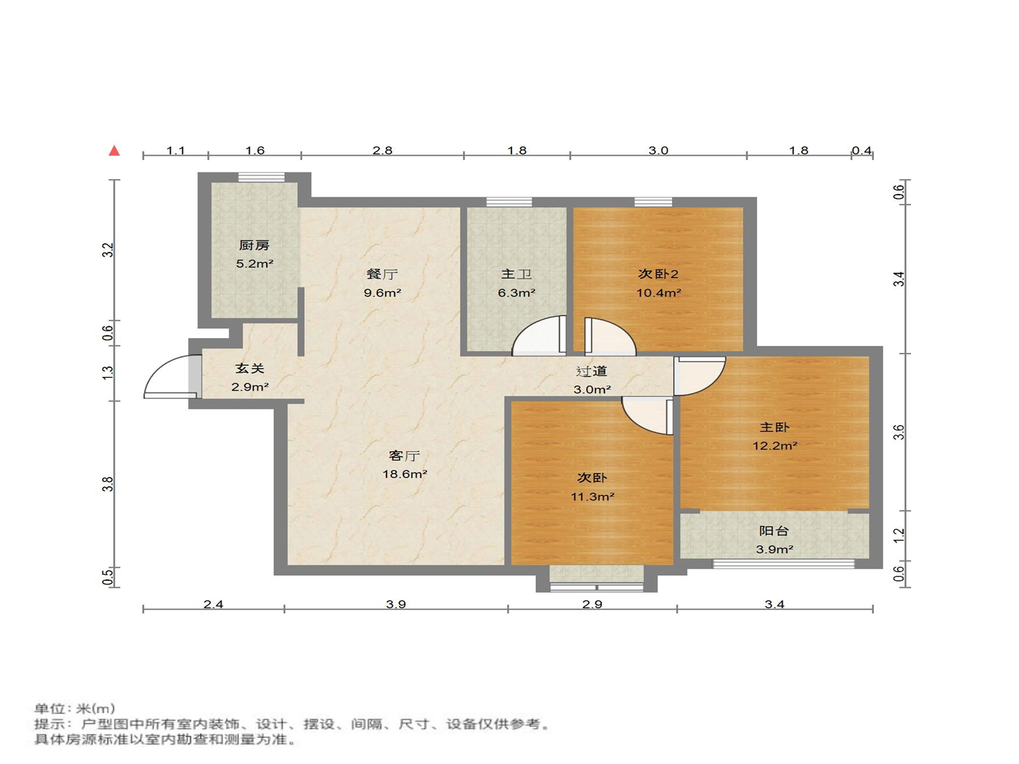 中海国际社区（御峰官邸B4）