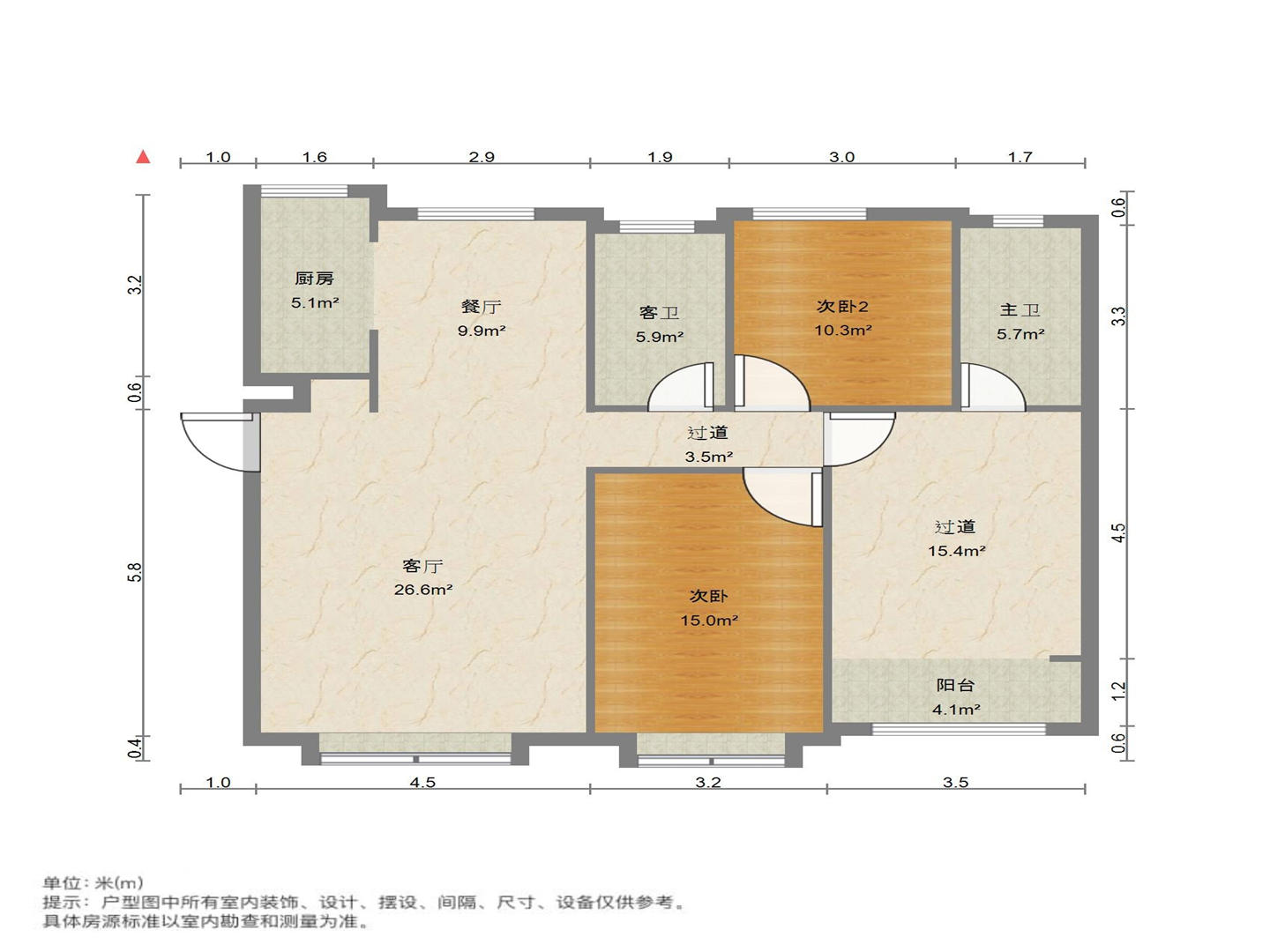 中海国际社区(御峰官邸B4)