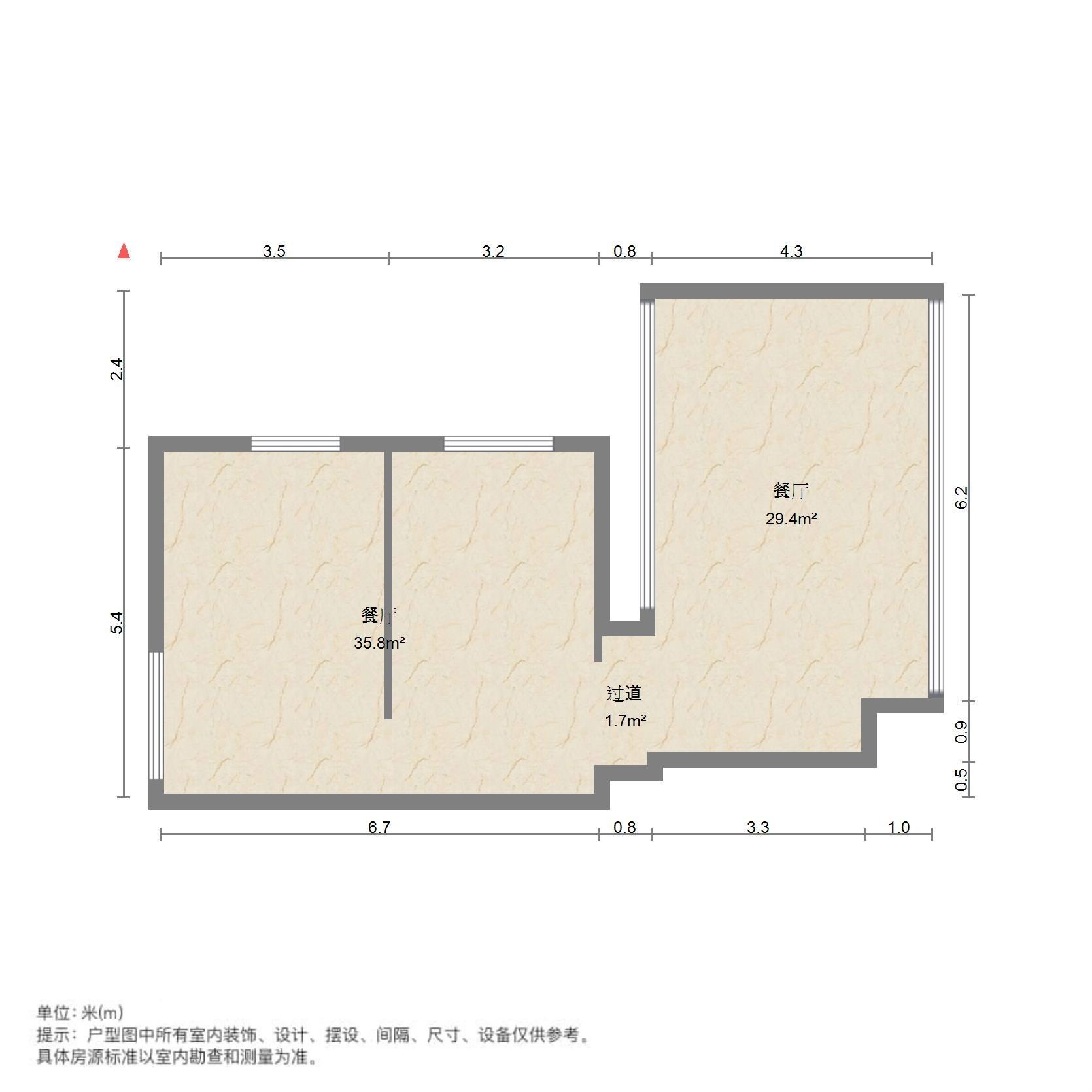 中铁财智中心