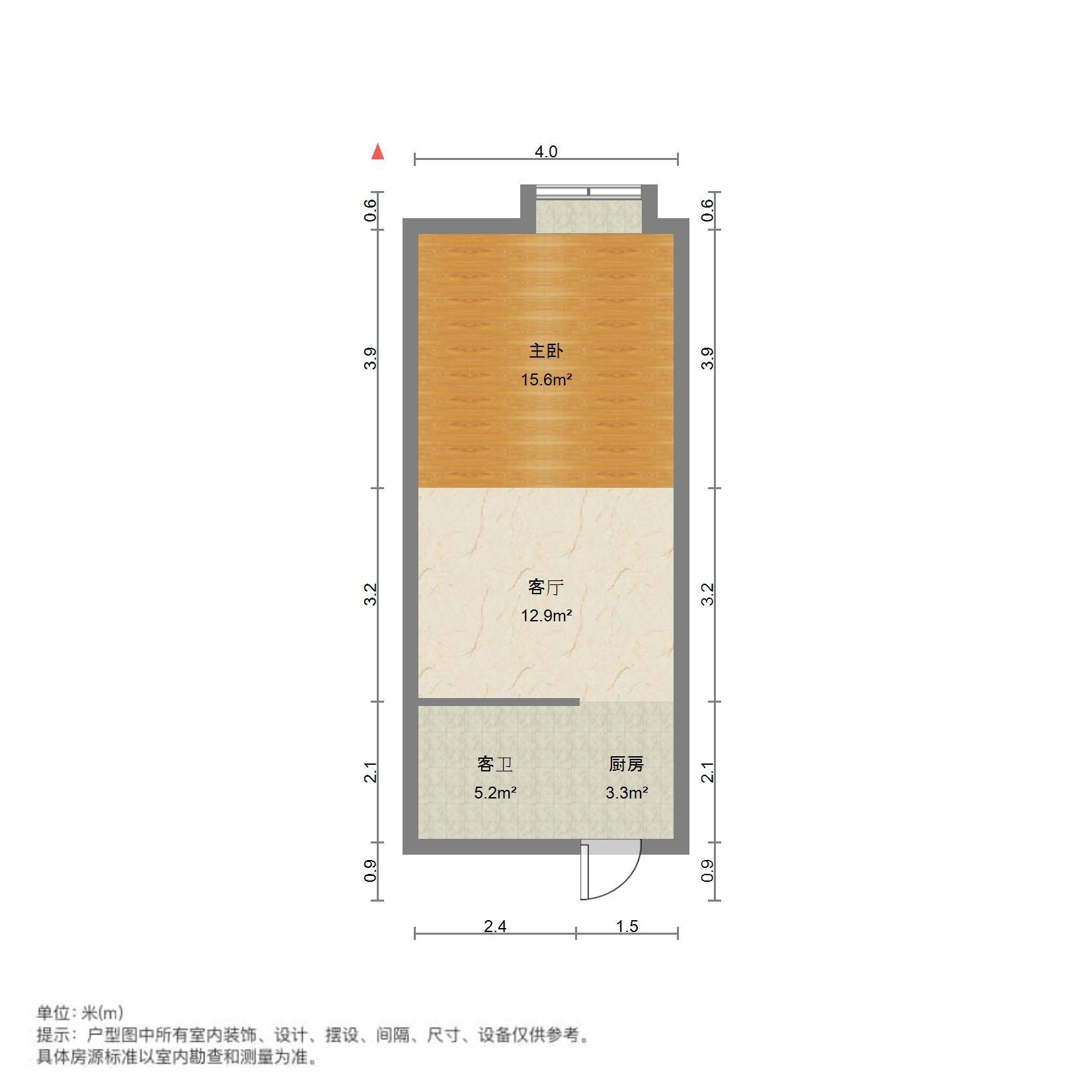 三庆齐盛广场