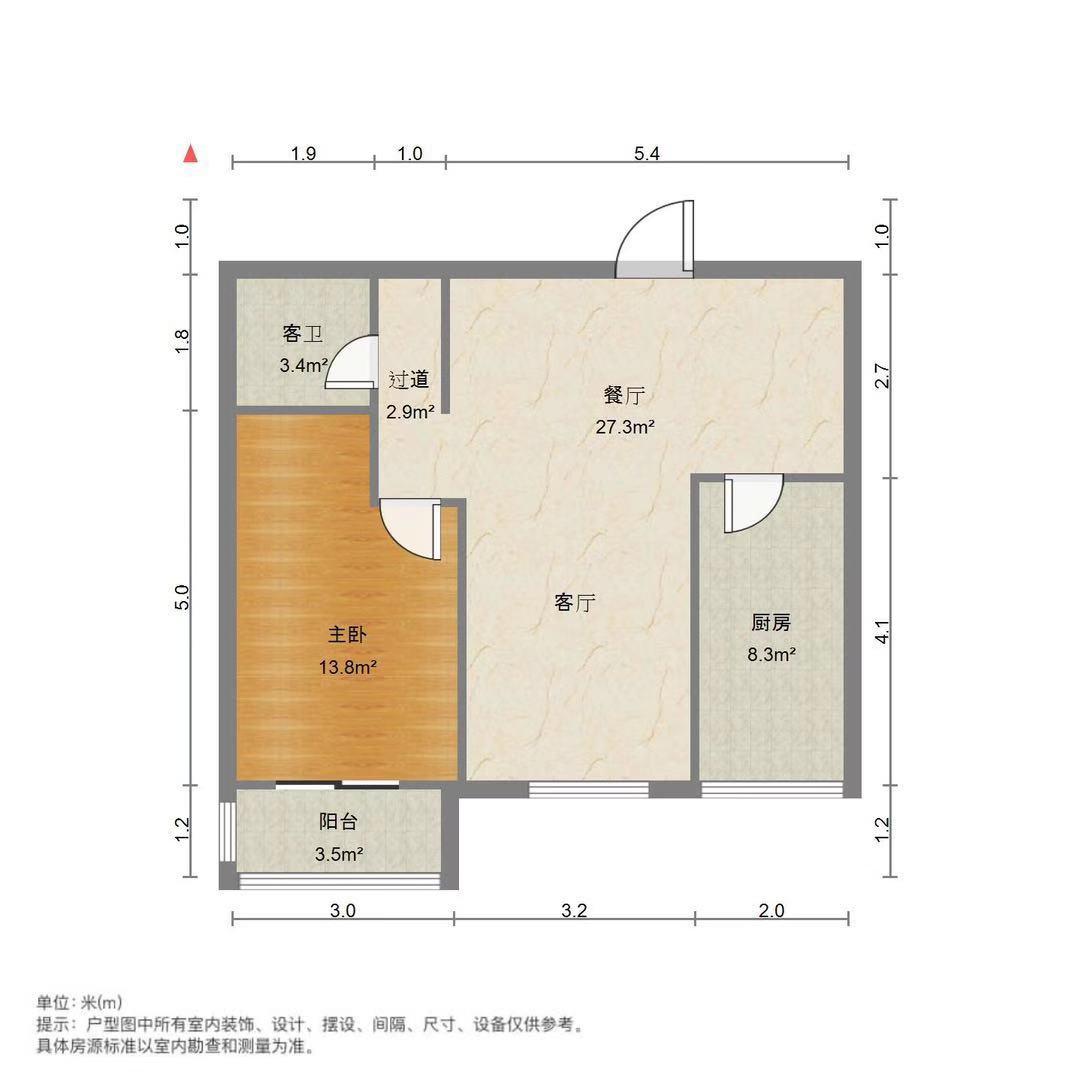 和信花园
