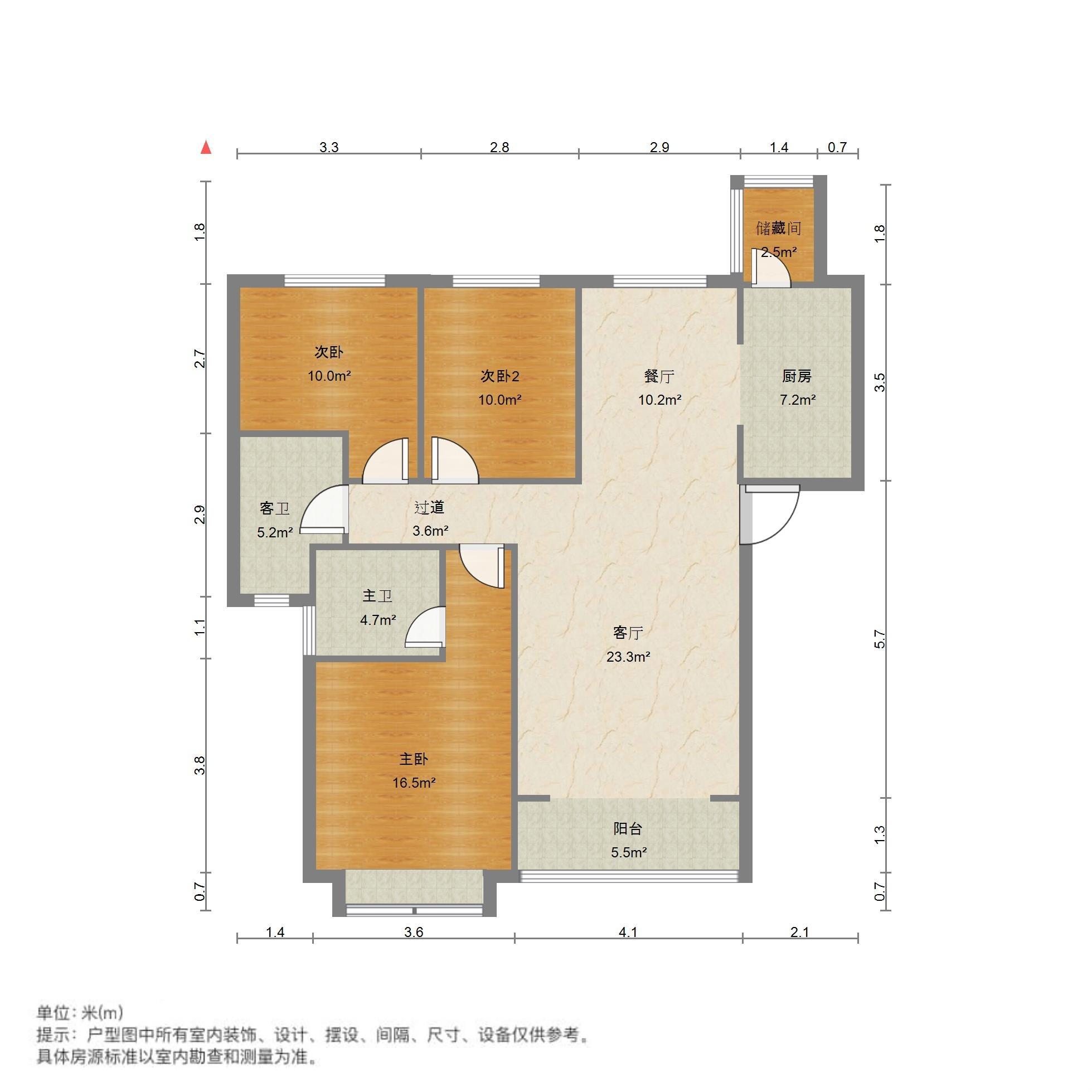 恒大金碧新城