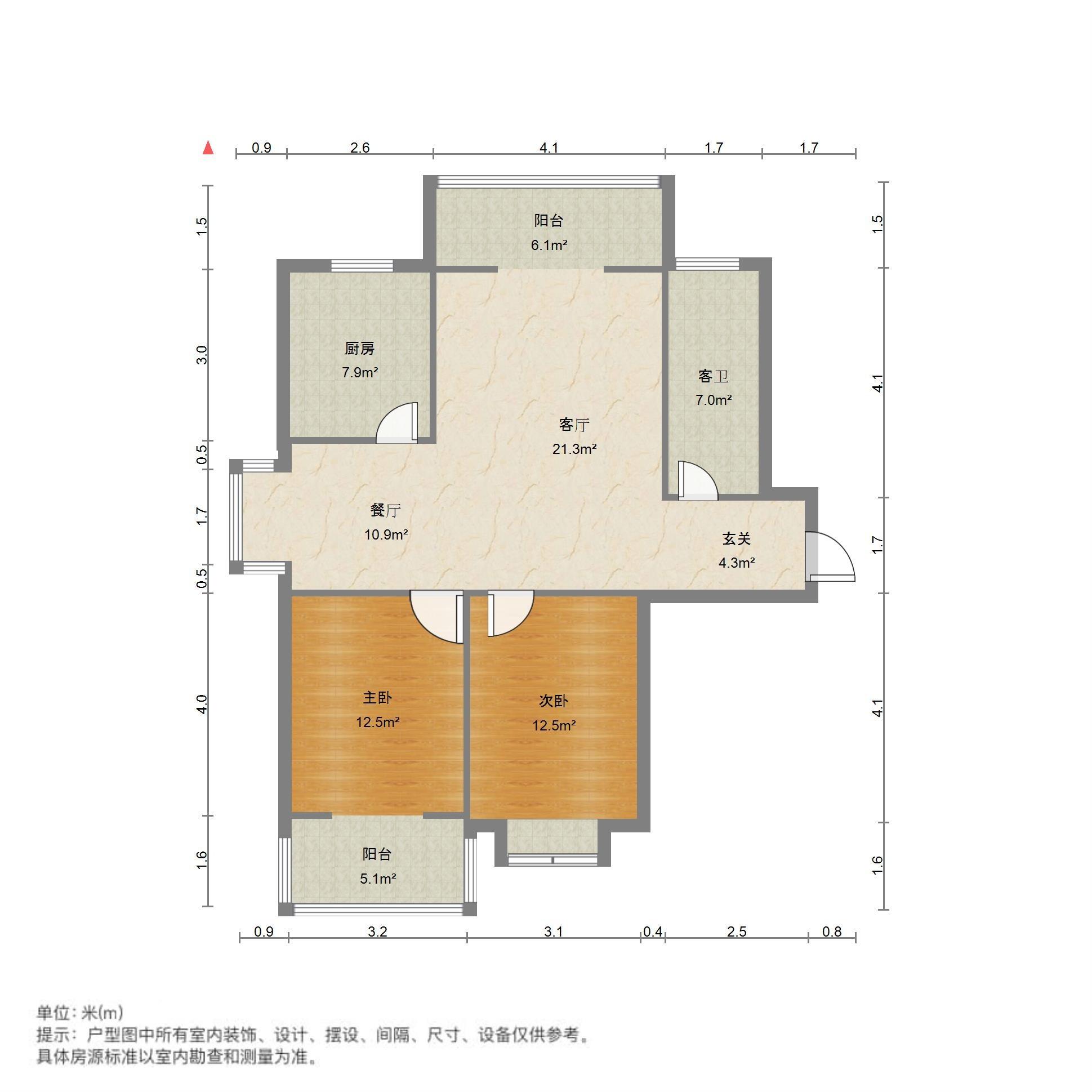 实力伴云居