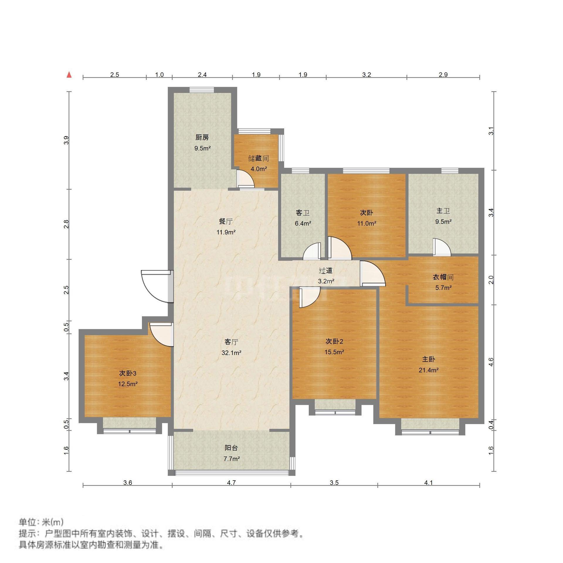 恒大翡翠华庭