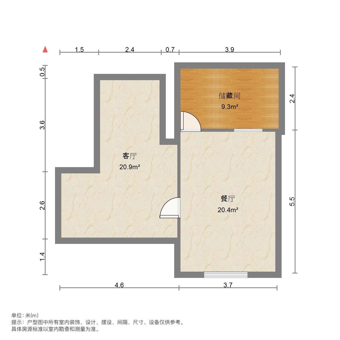 世通新生活家园
