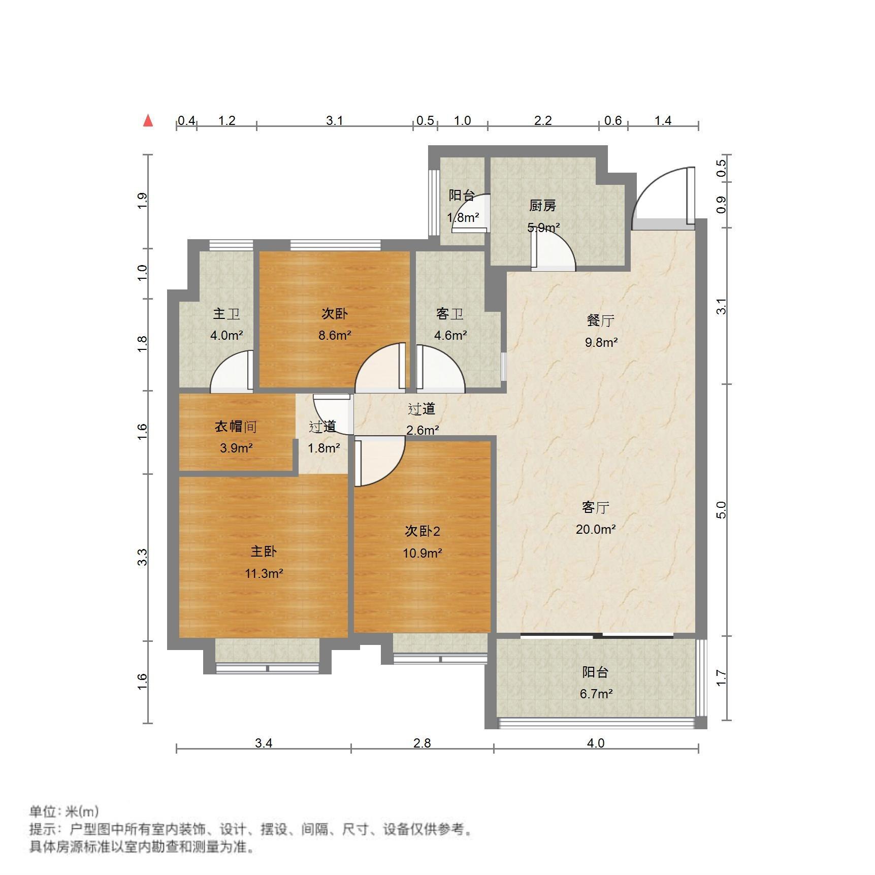 恒大睿城(住宅)
