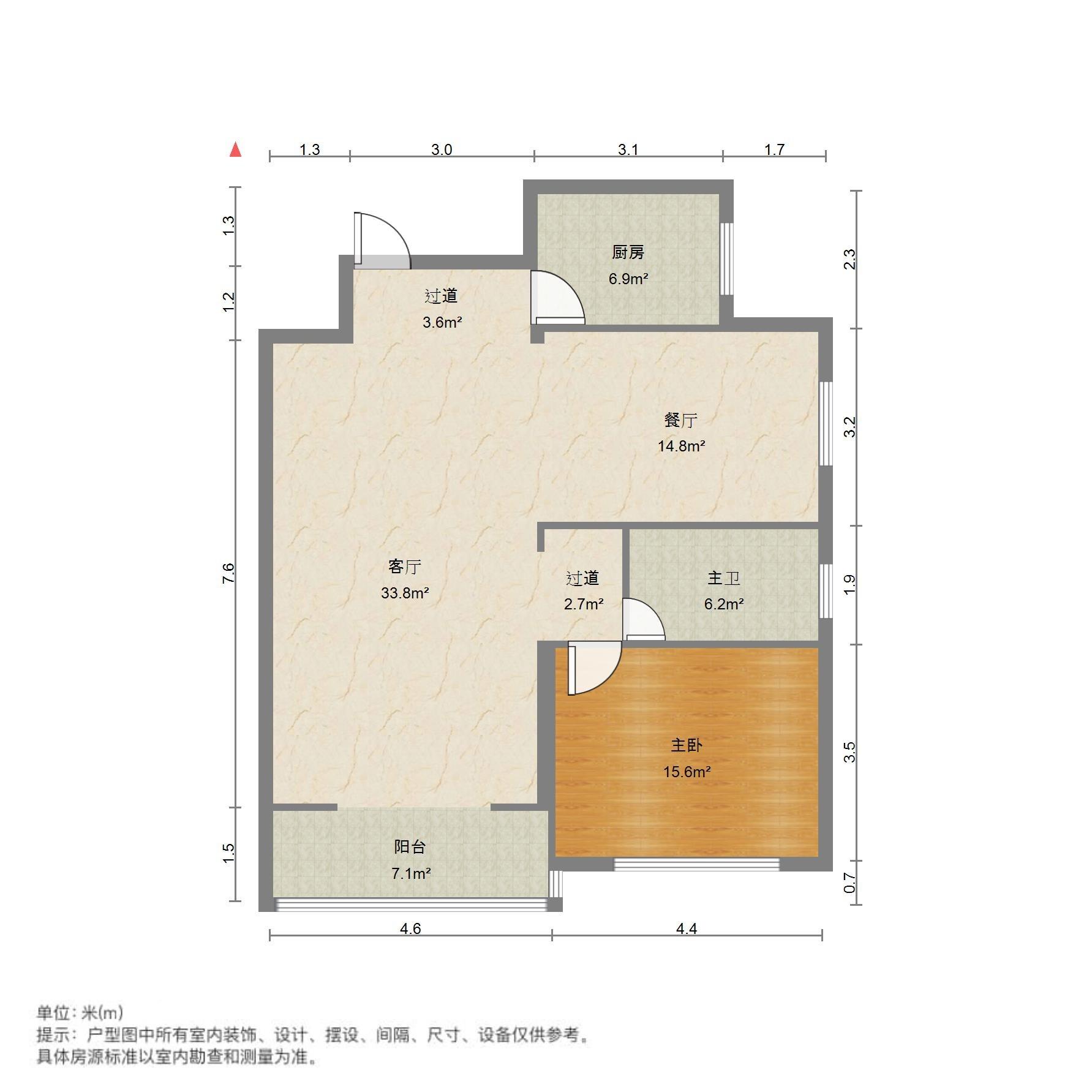 泉星小区