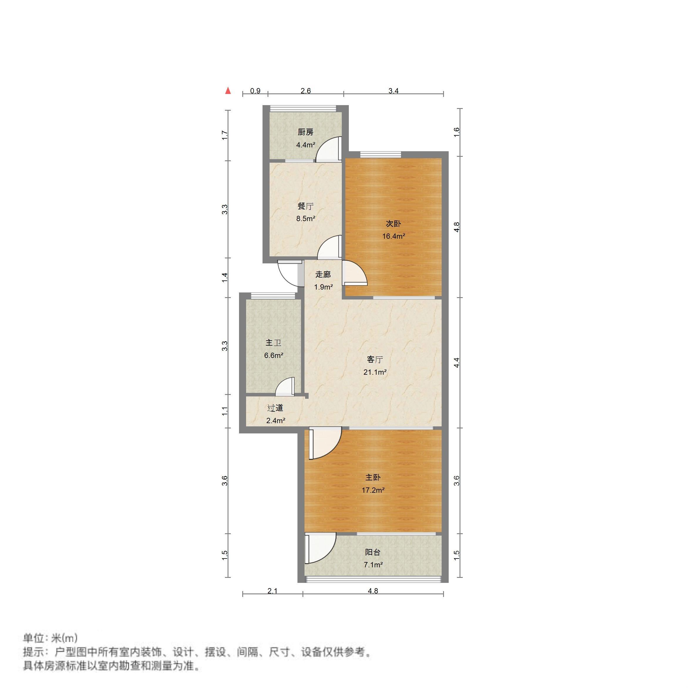 瑞琪宿舍